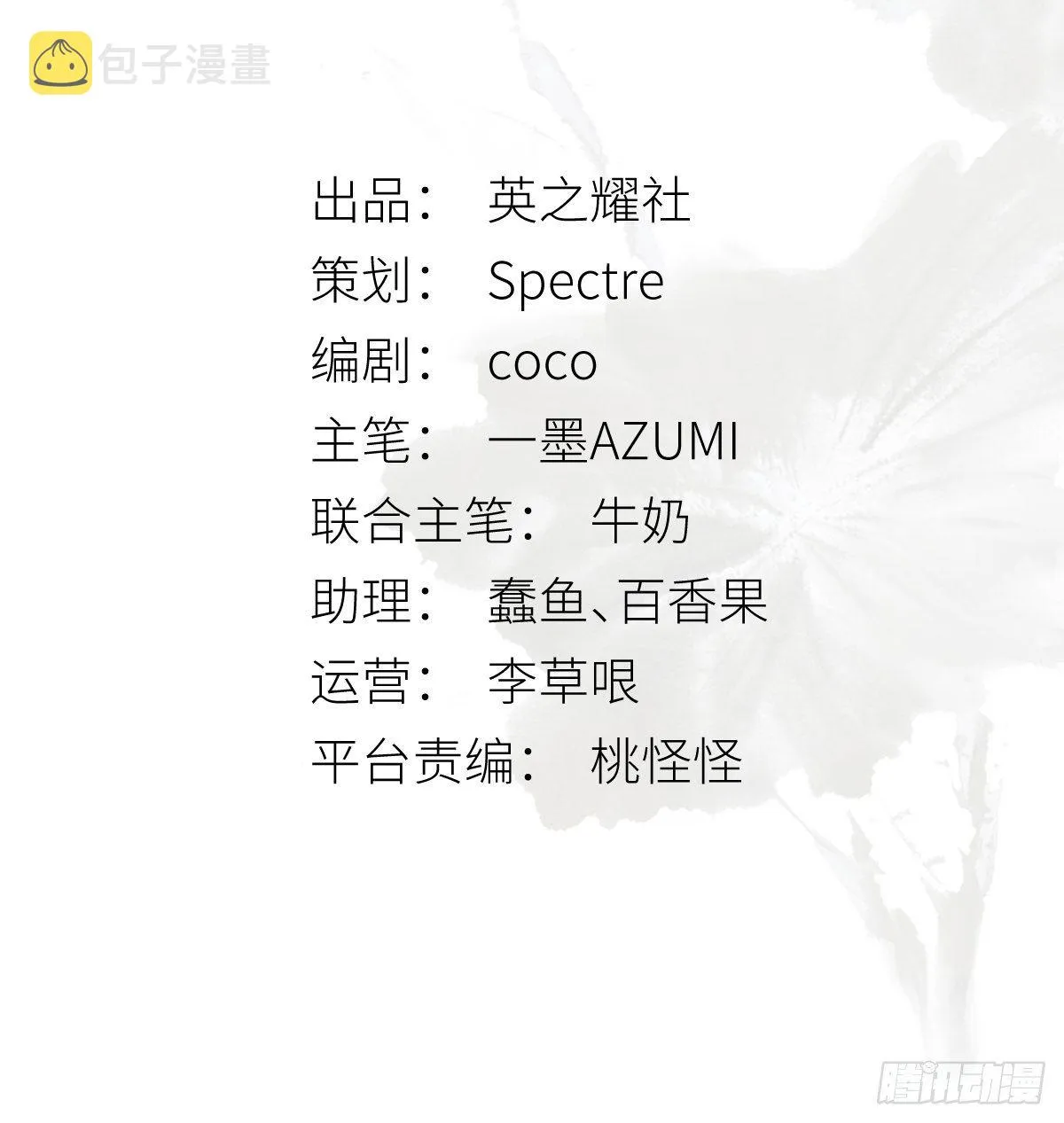 男人也好女人也罢，是你便好。 第3页