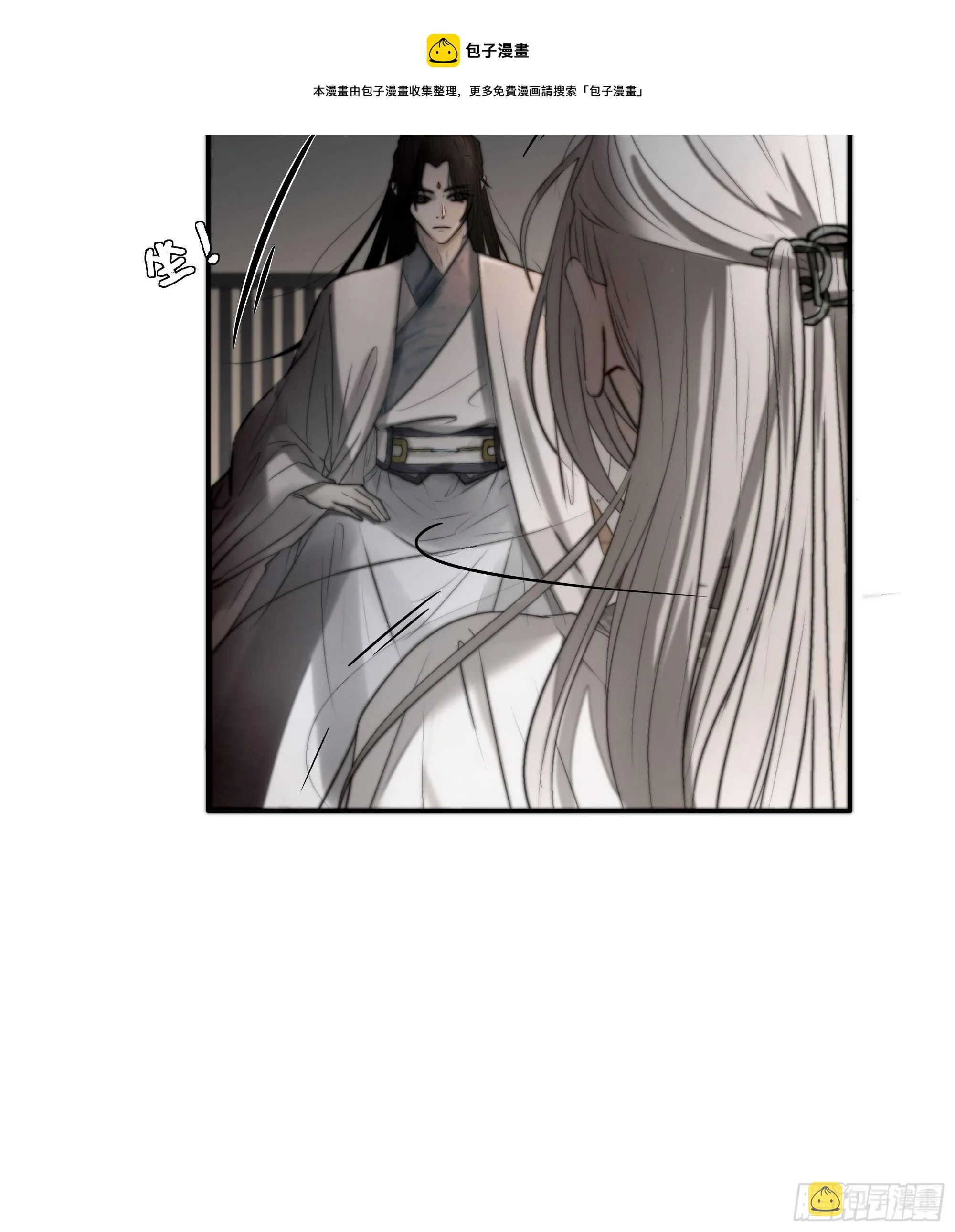 男人也好女人也罢，是你便好。 第7页