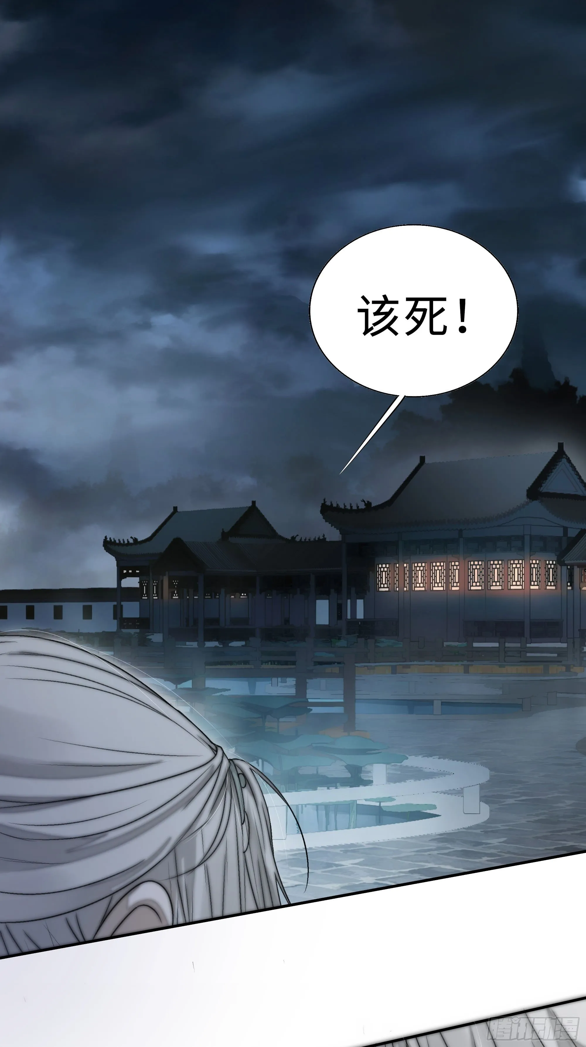 男人也好女人也罢，是你便好。 第20页