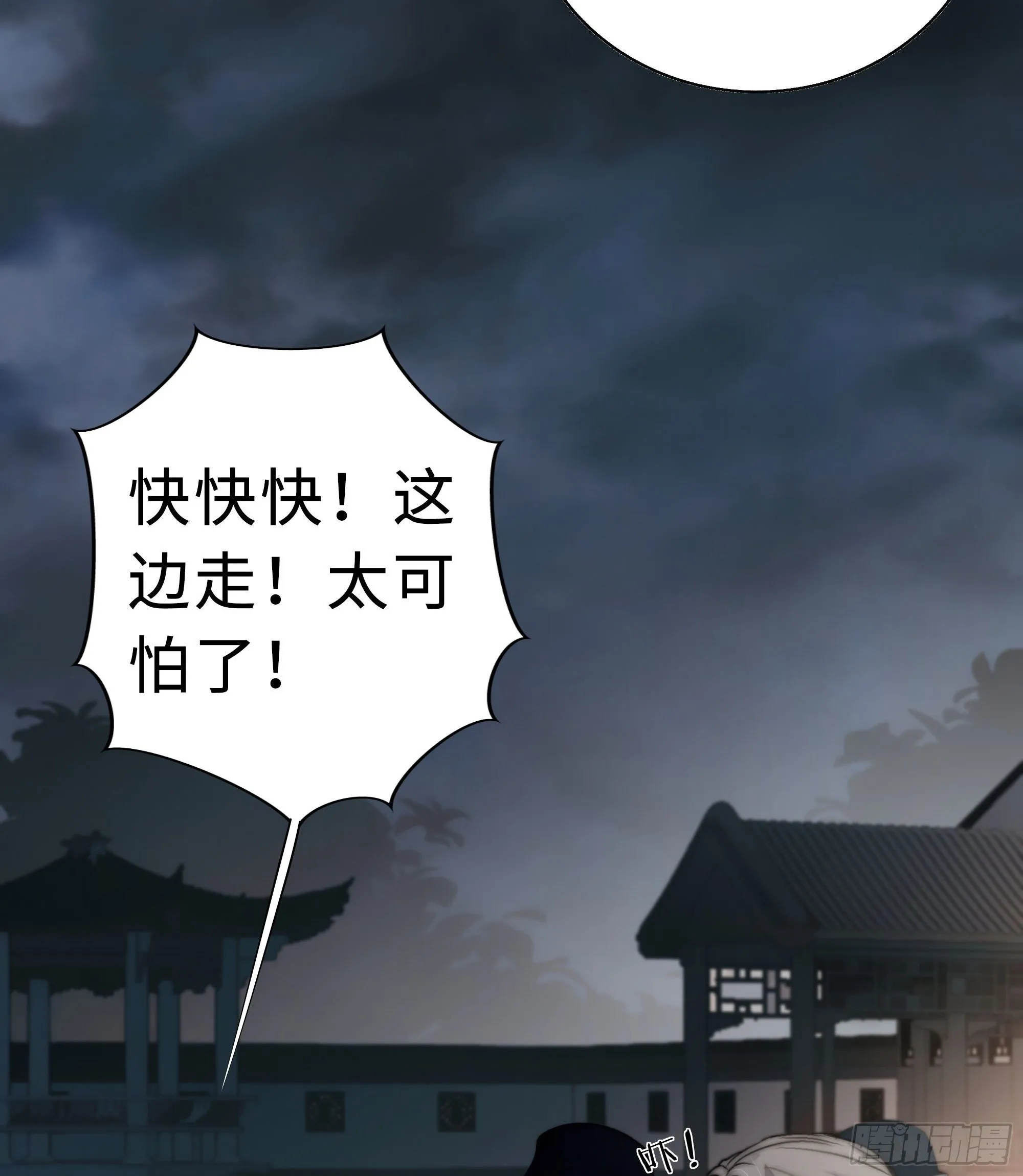 男人也好女人也罢，是你便好。 第22页