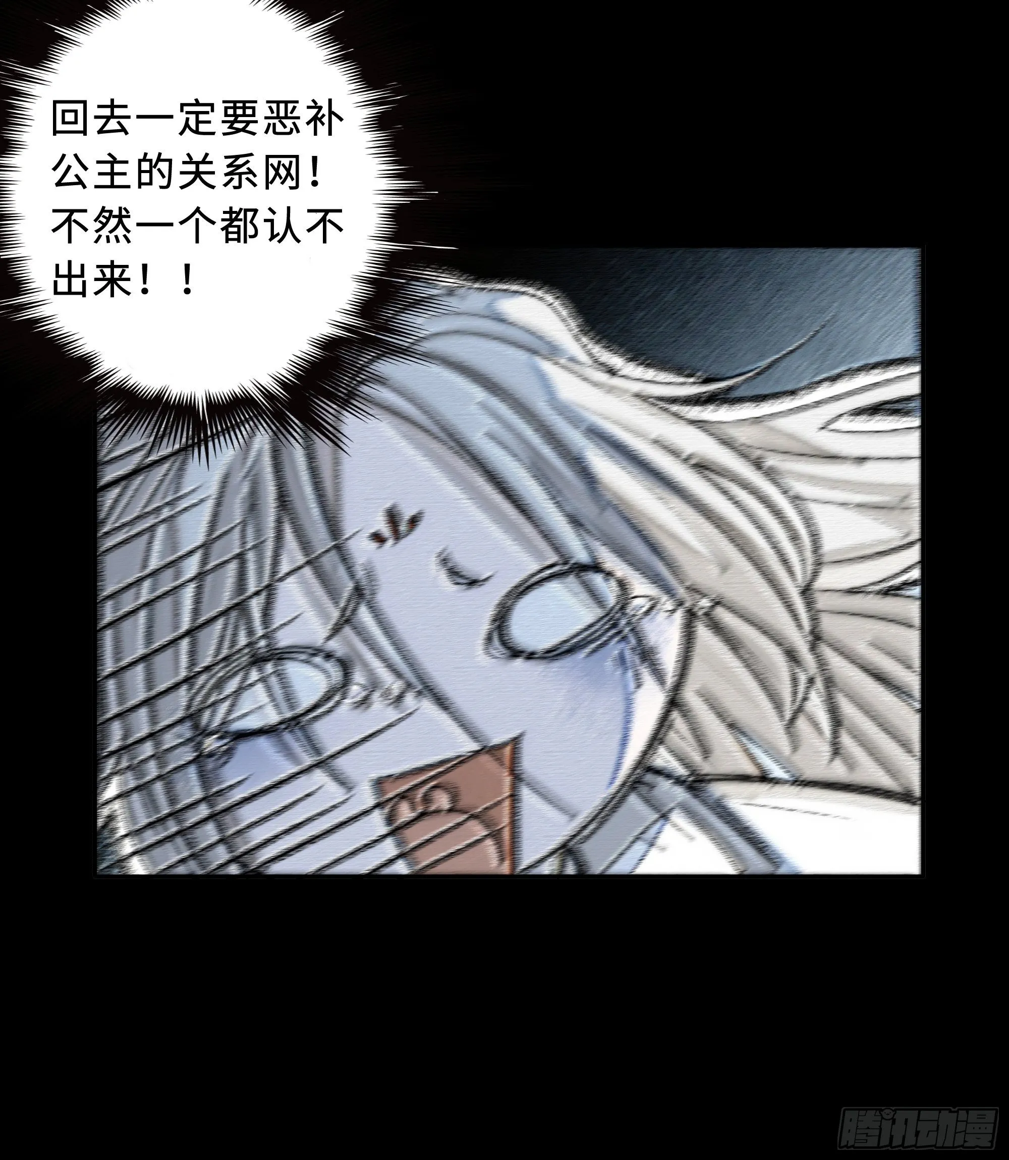 男人也好女人也罢，是你便好。 第35页
