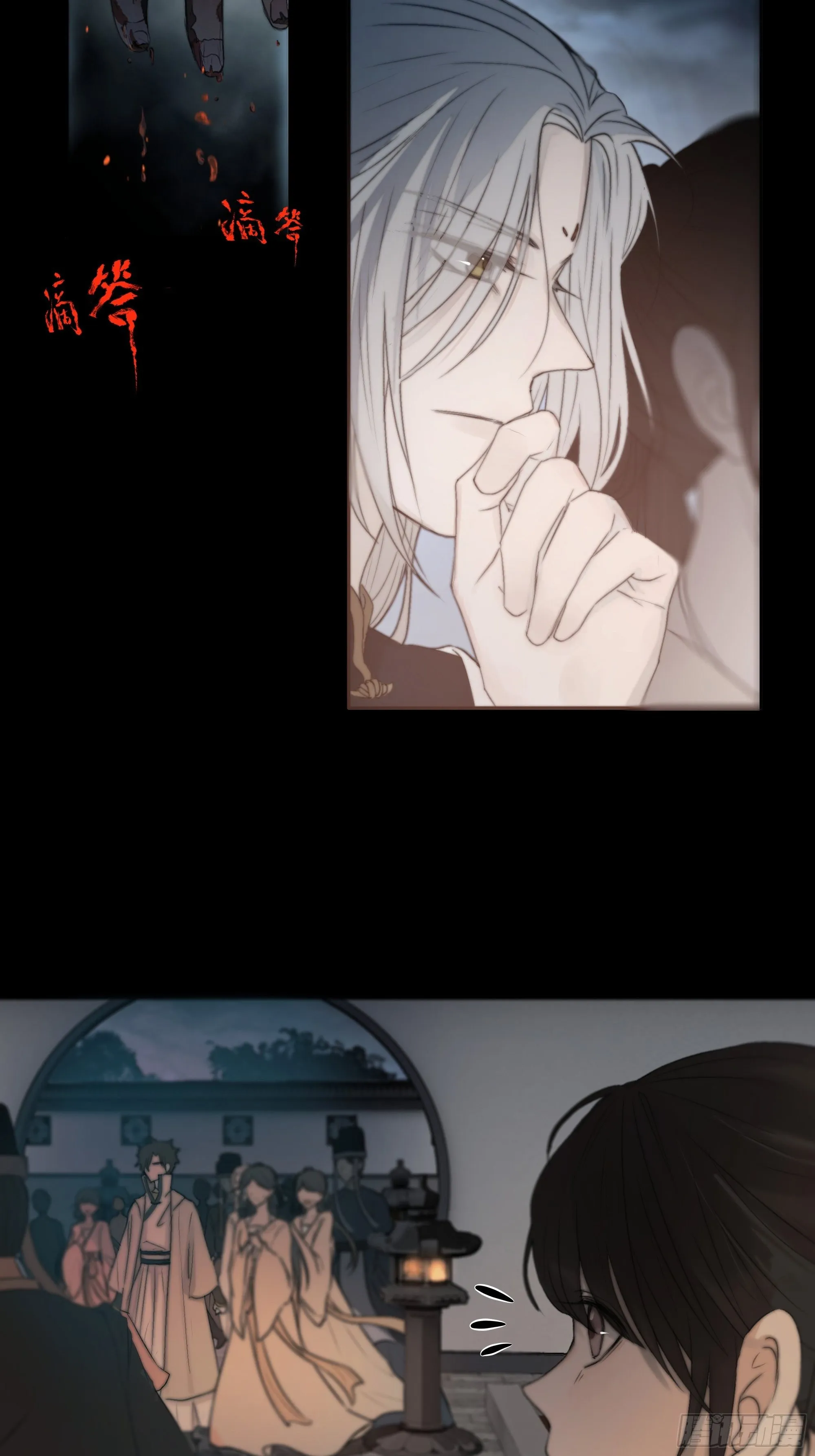 男人也好女人也罢，是你便好。 第41页