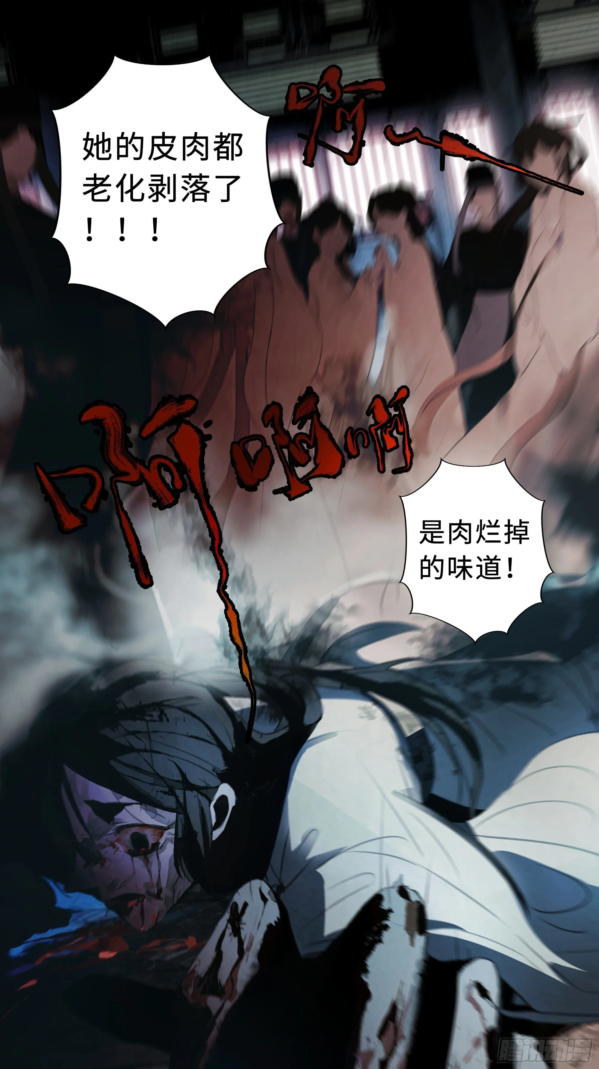 男人也好女人也罢，是你便好。 第52页