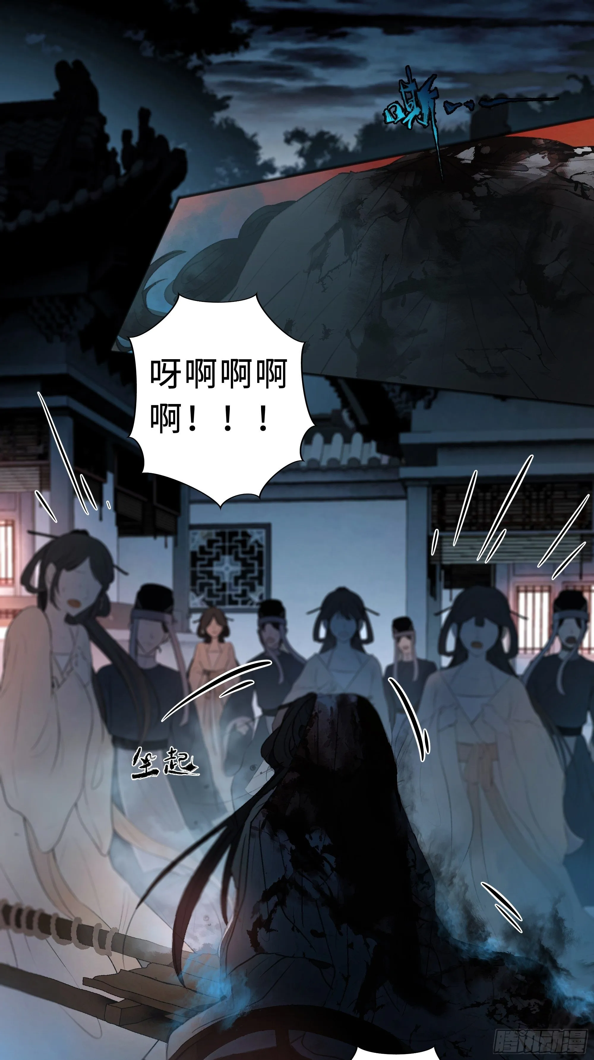 男人也好女人也罢，是你便好。 第56页