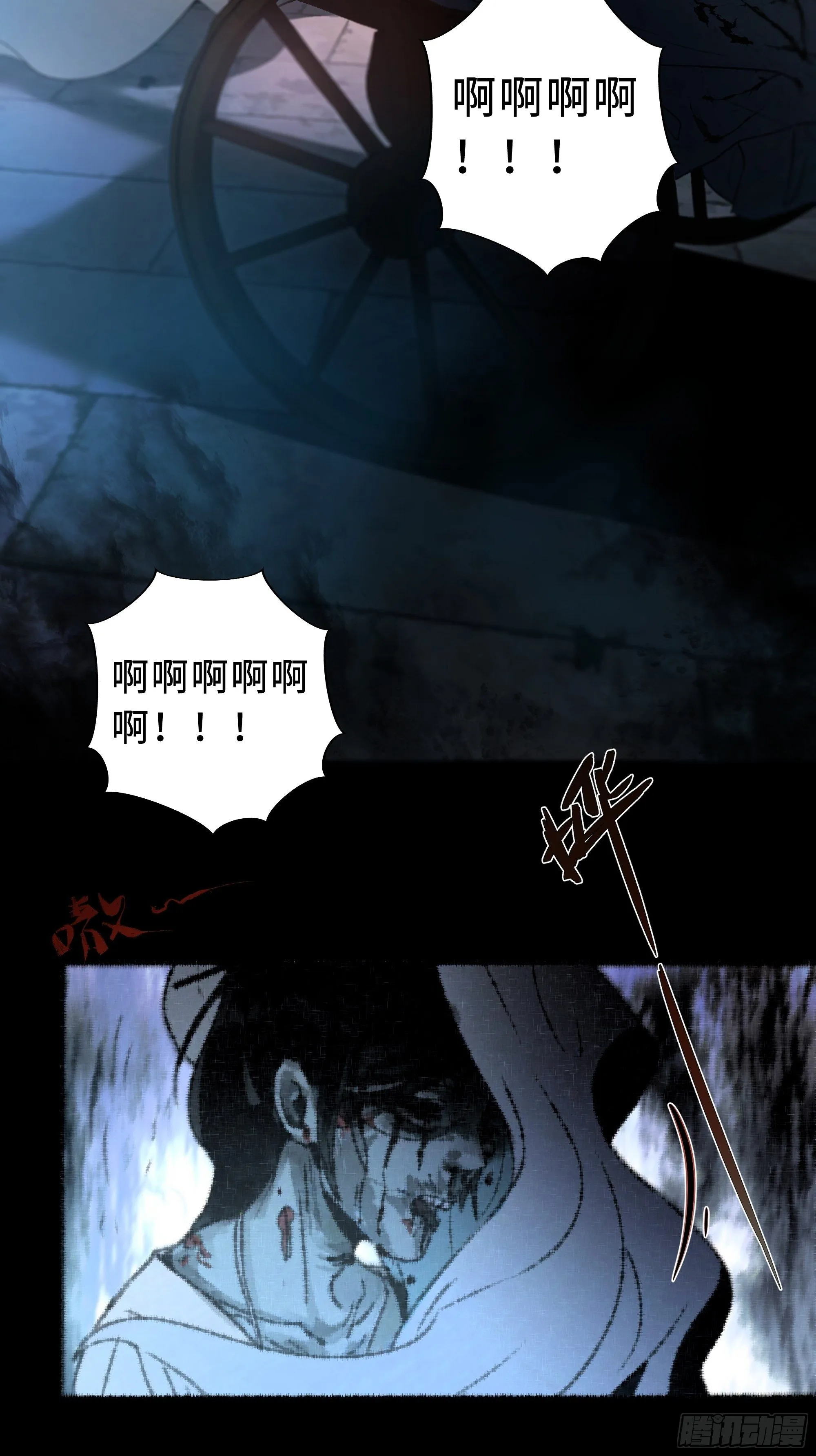 男人也好女人也罢，是你便好。 第57页