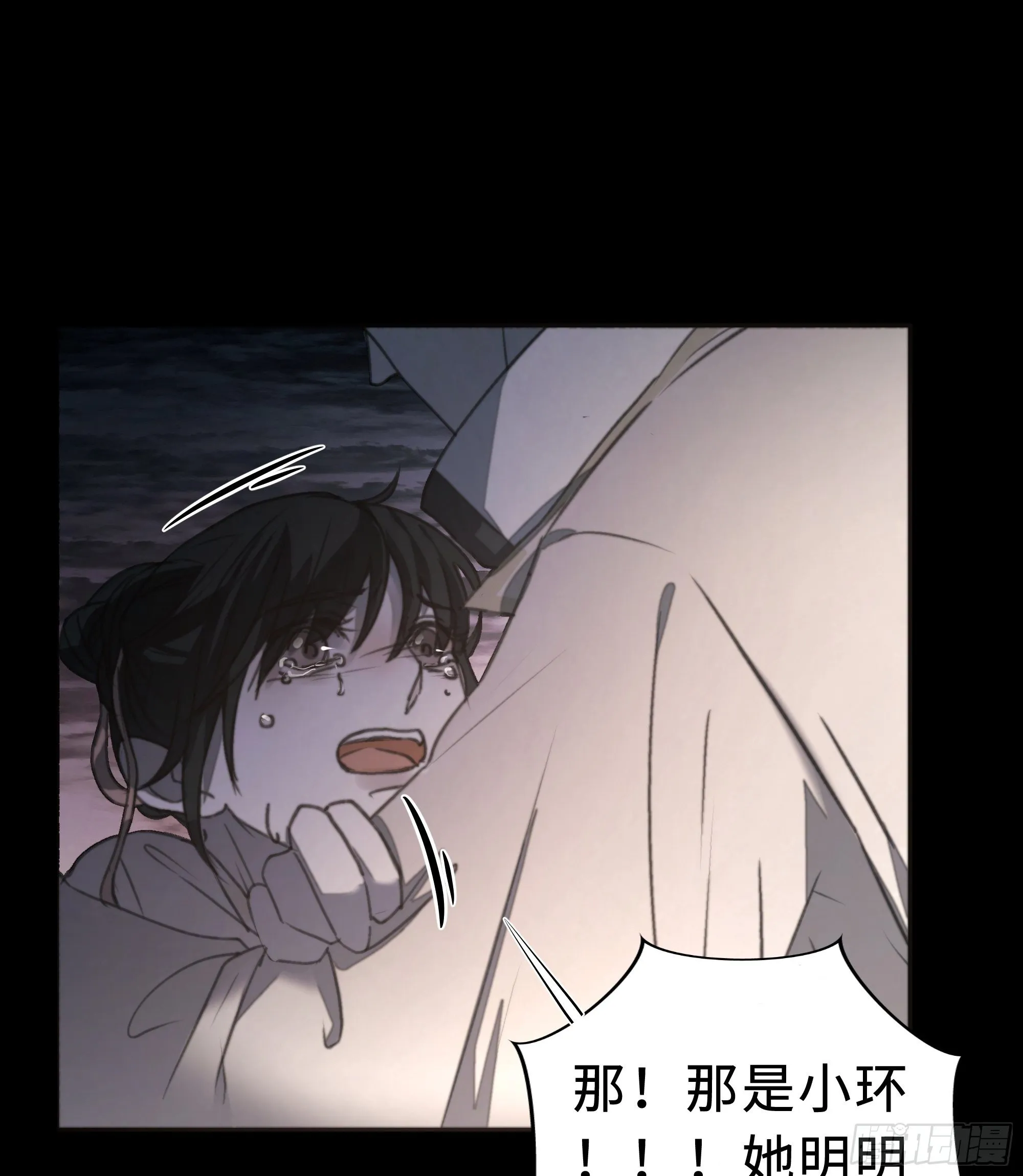 男人也好女人也罢，是你便好。 第58页
