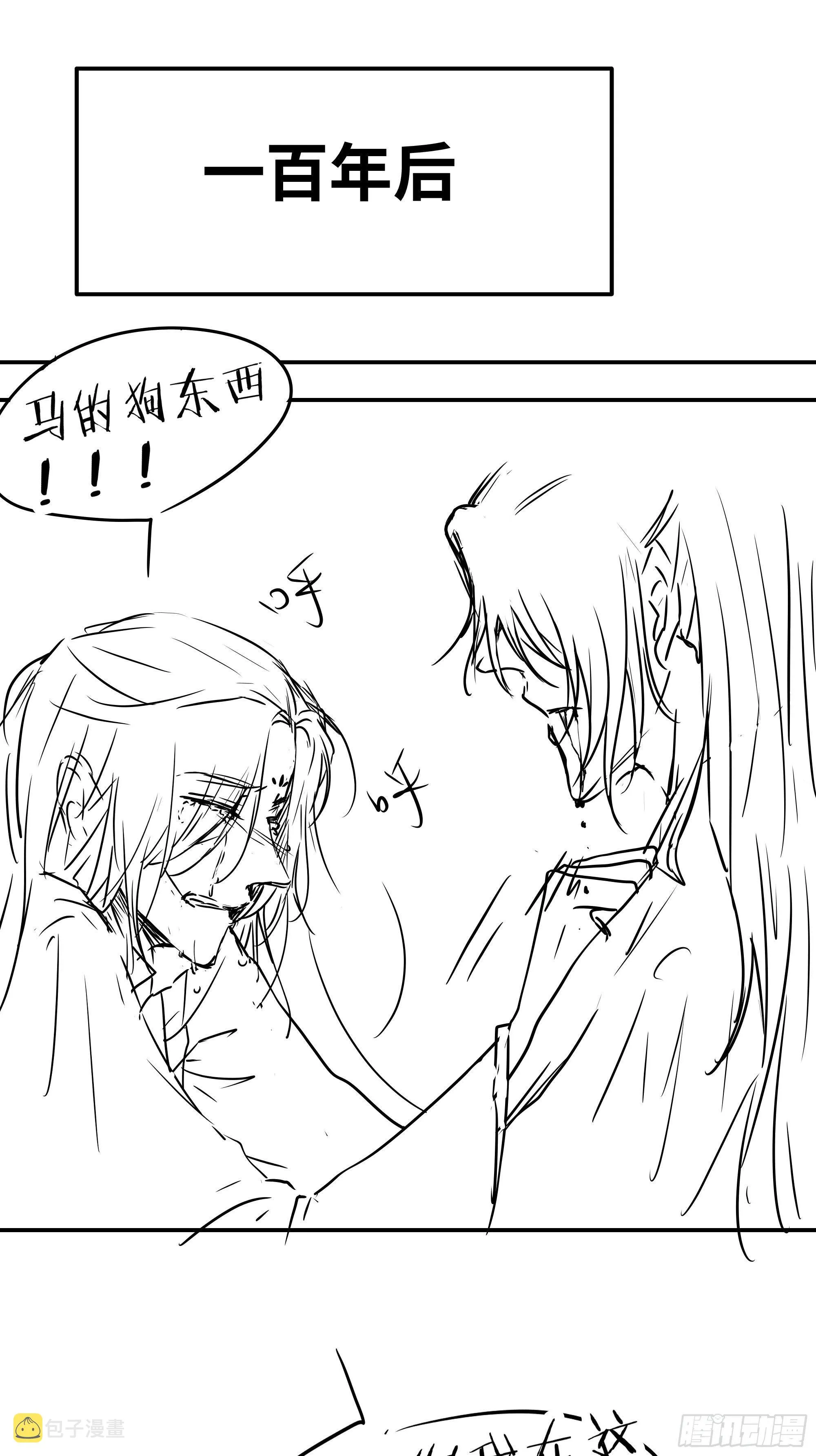 男人也好女人也罢，是你便好。 第74页