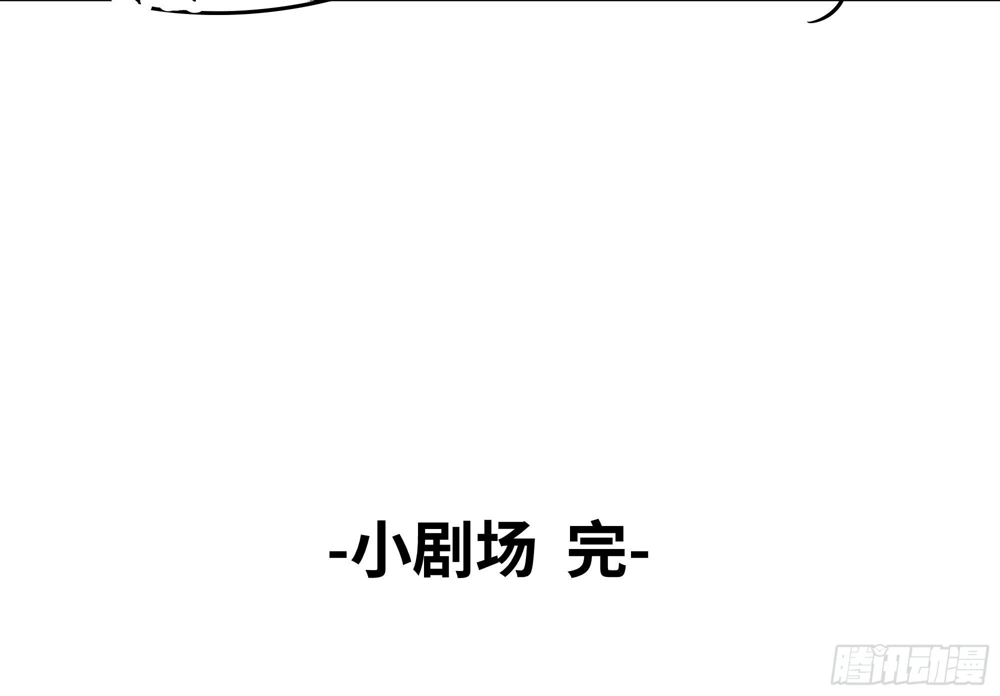 男人也好女人也罢，是你便好。 第76页