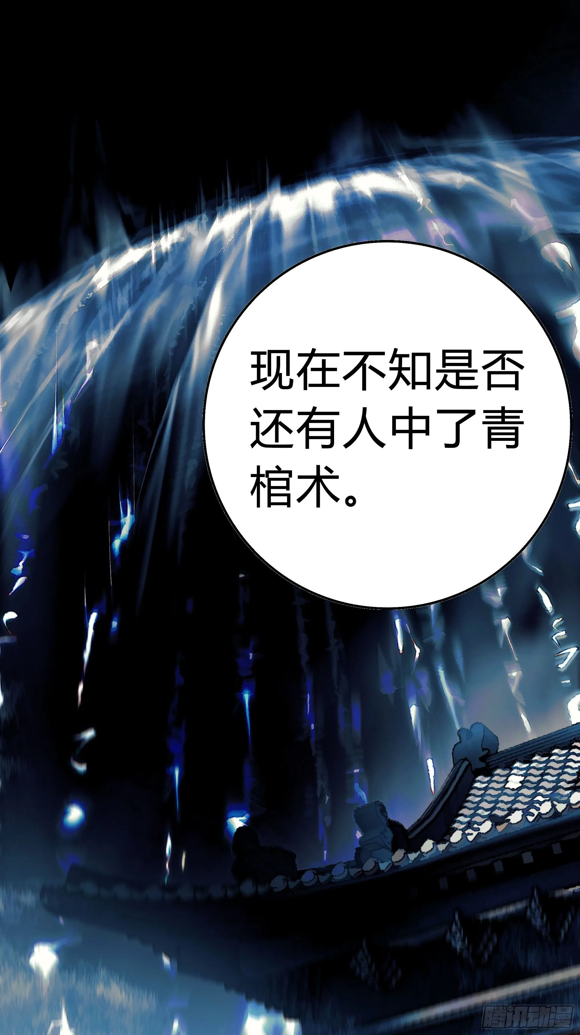 你知道这意味着什么。 第4页