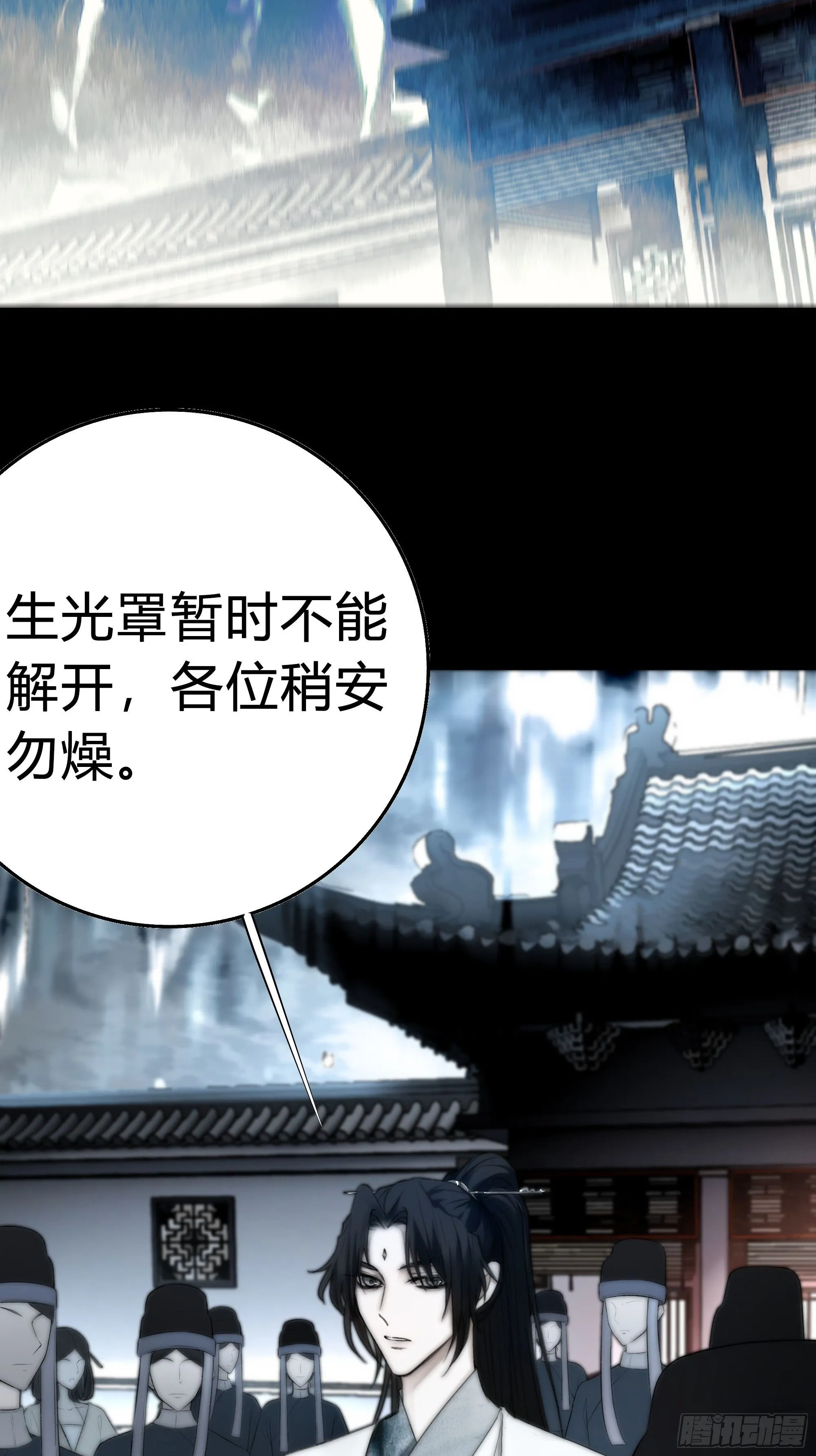 你知道这意味着什么。 第5页
