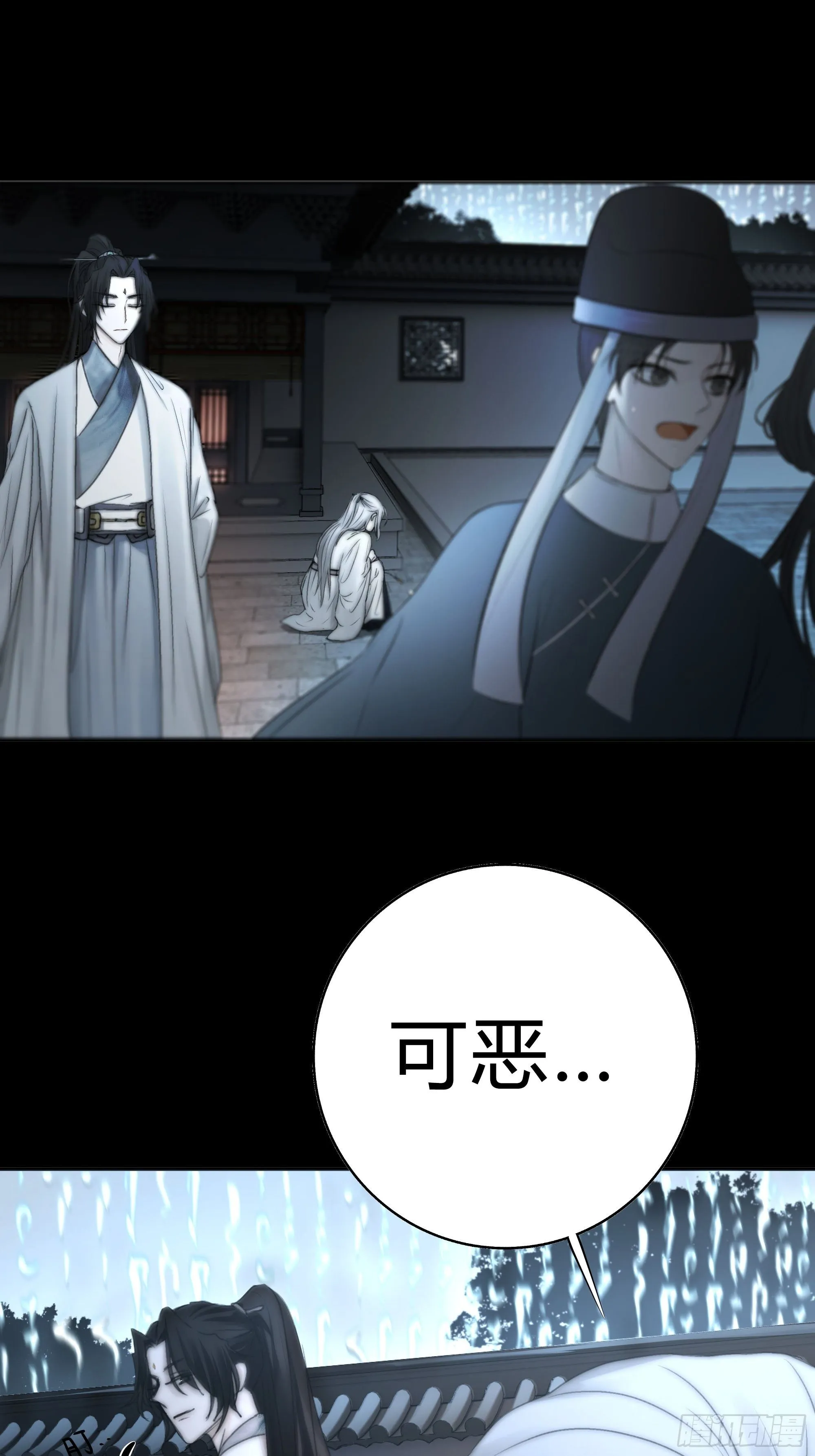 你知道这意味着什么。 第8页