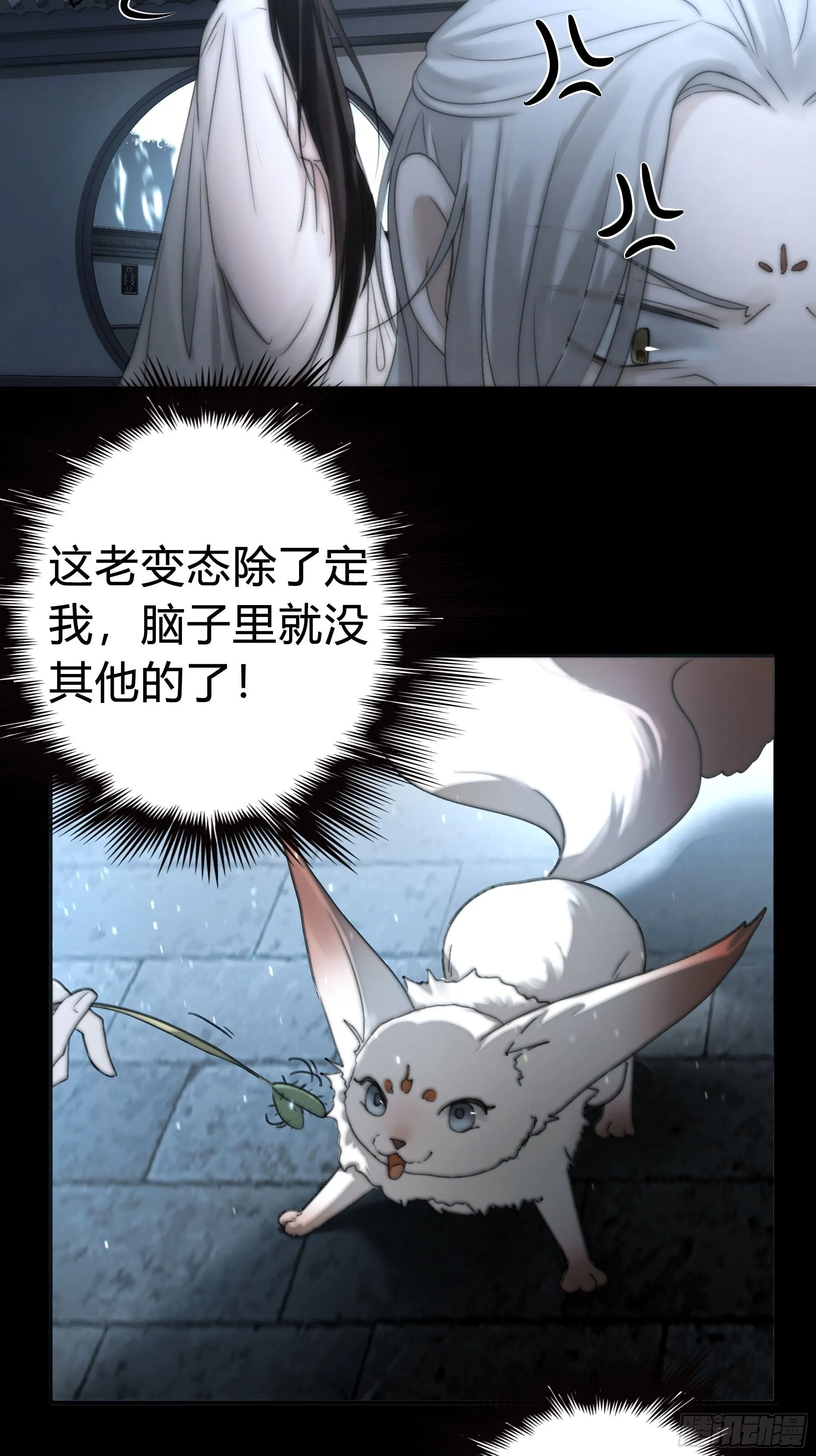 你知道这意味着什么。 第9页