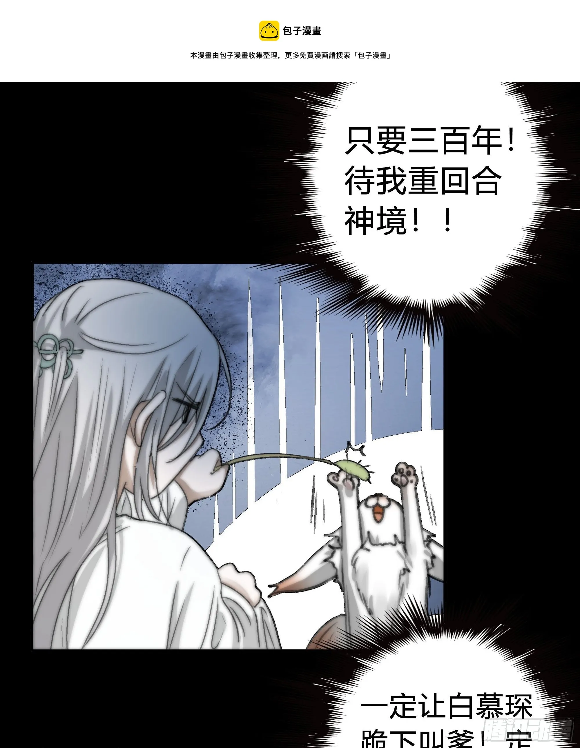 你知道这意味着什么。 第10页