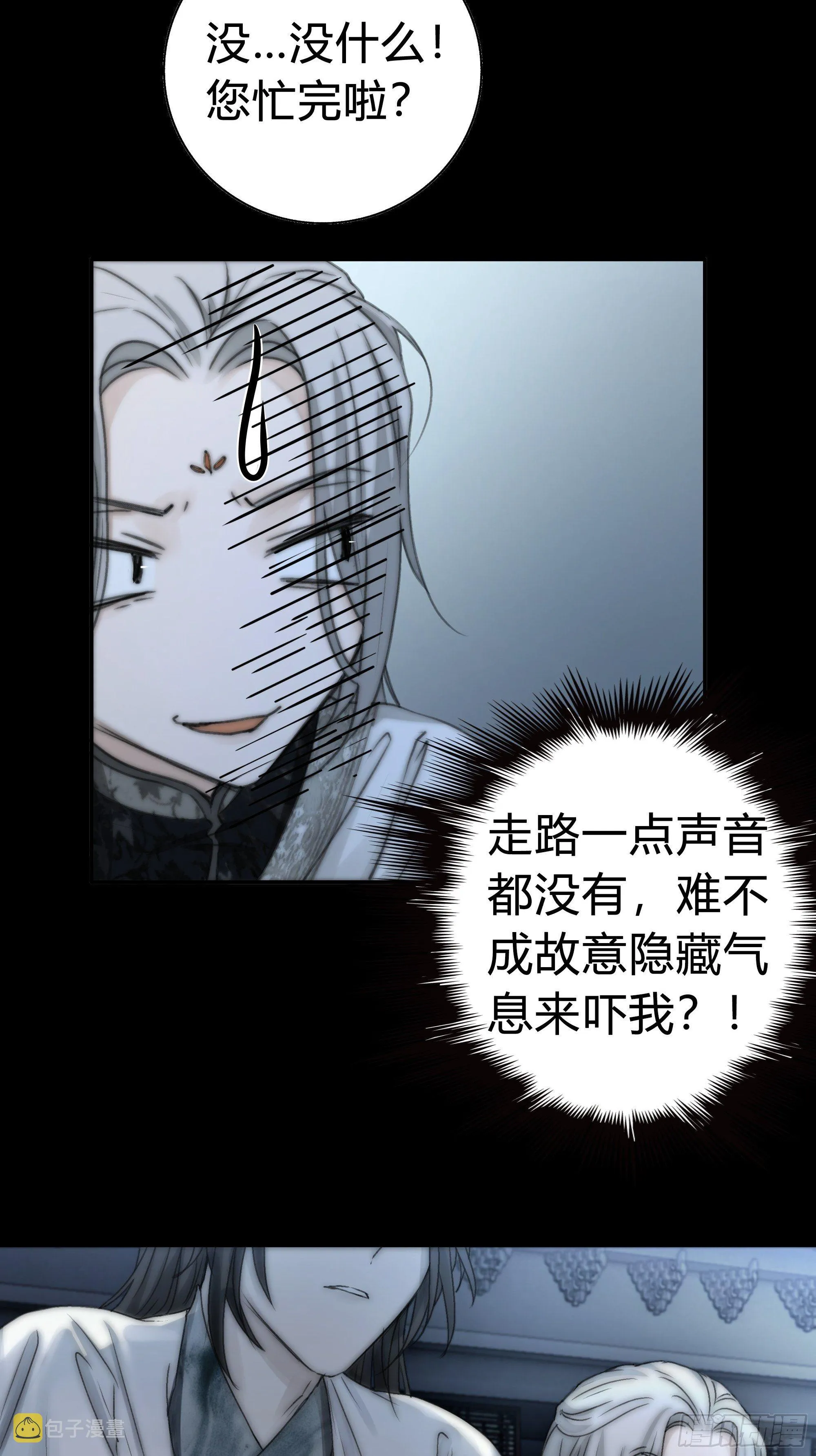 你知道这意味着什么。 第17页