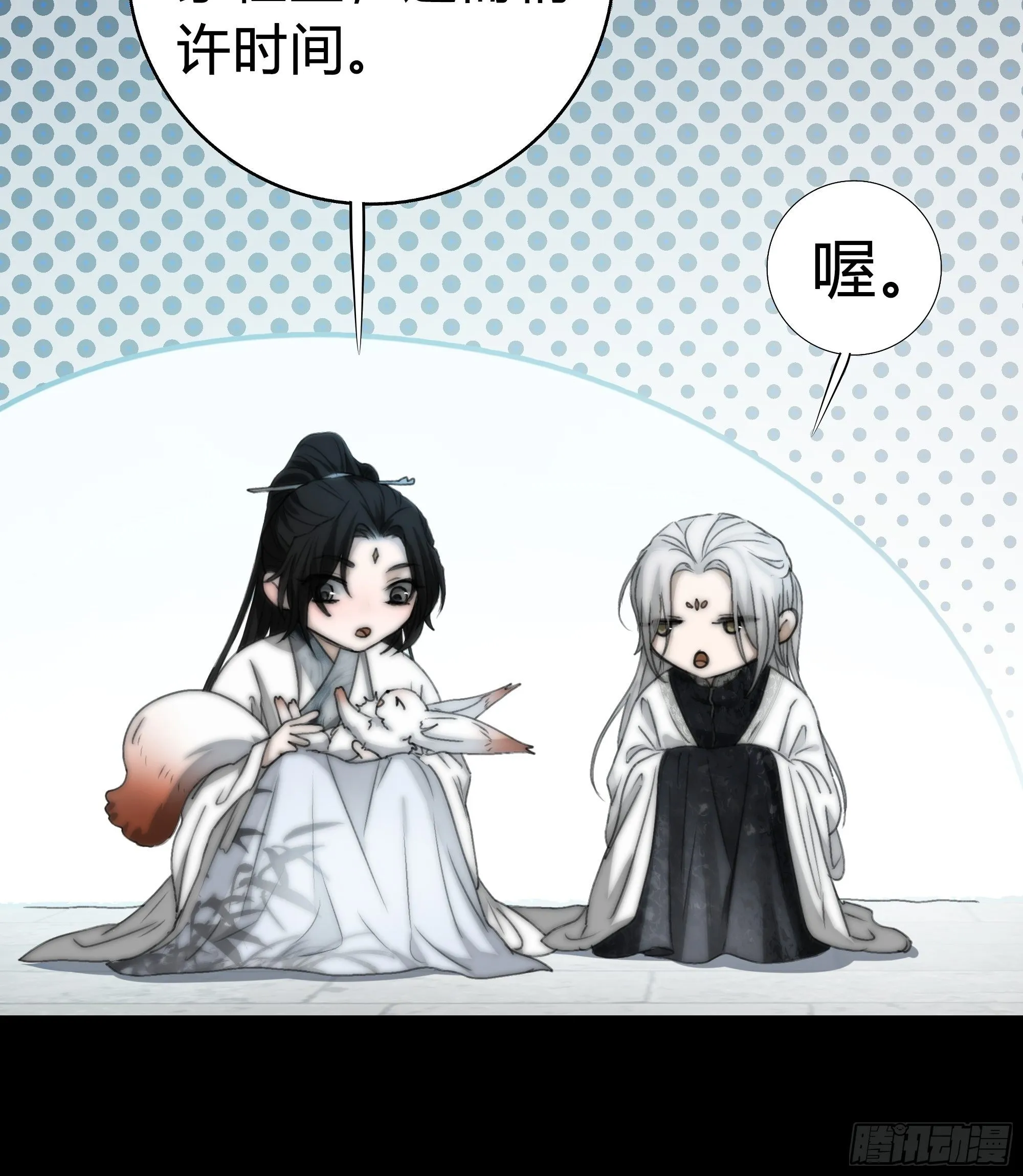 你知道这意味着什么。 第19页