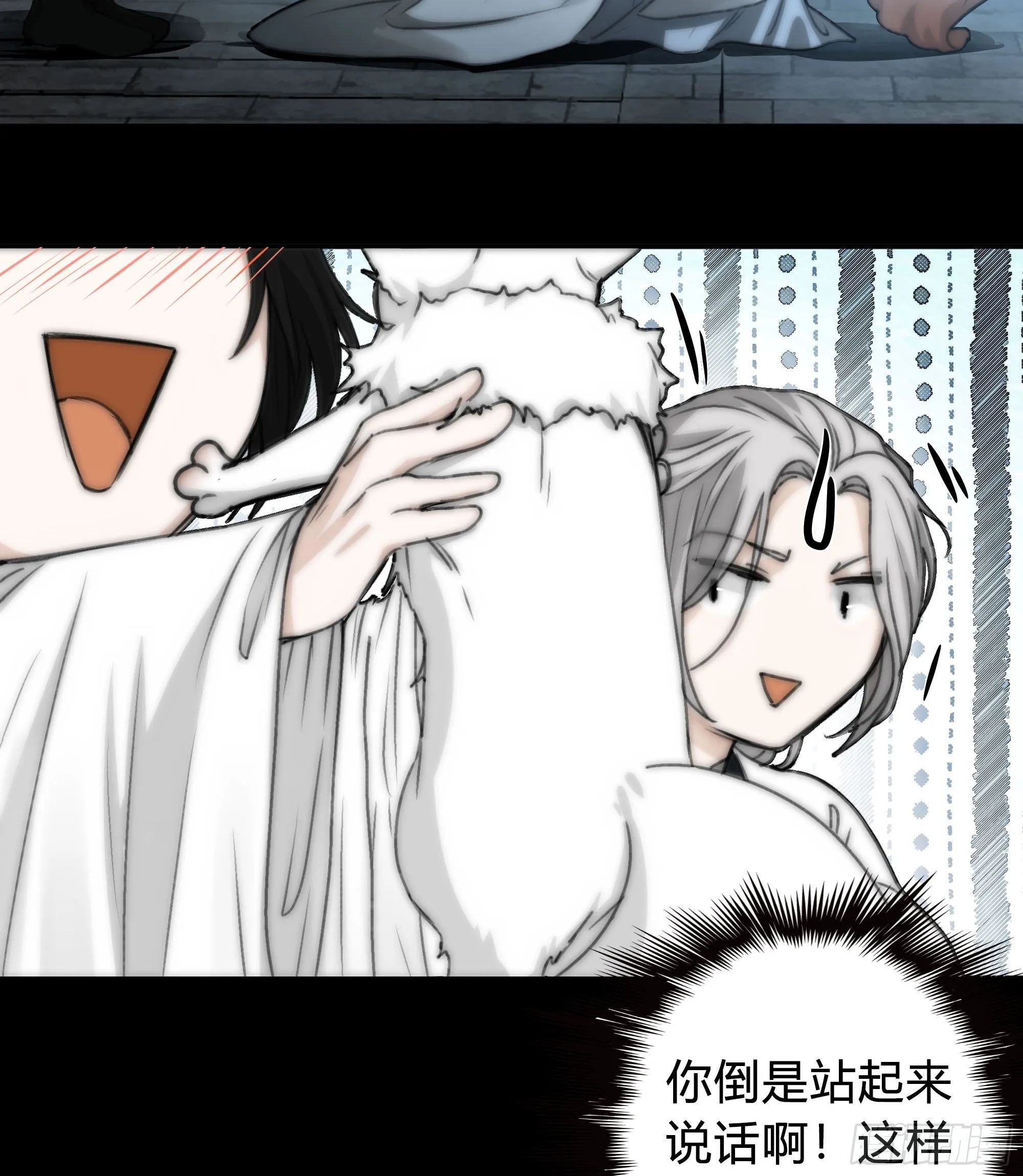 你知道这意味着什么。 第22页