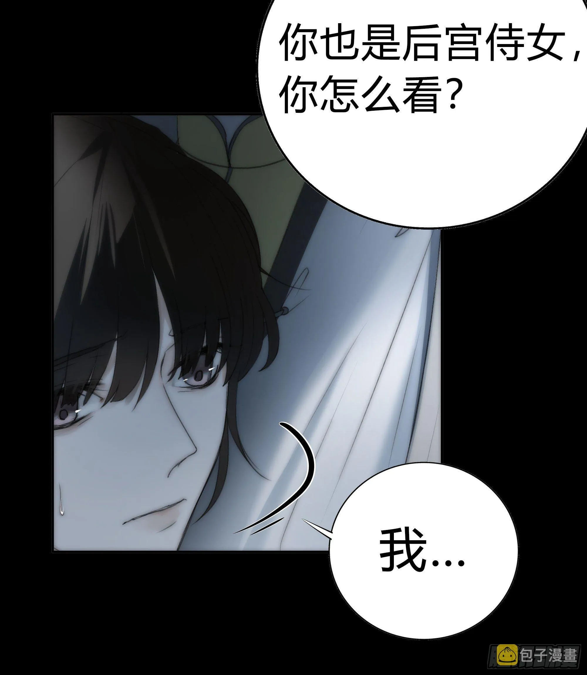 你知道这意味着什么。 第27页