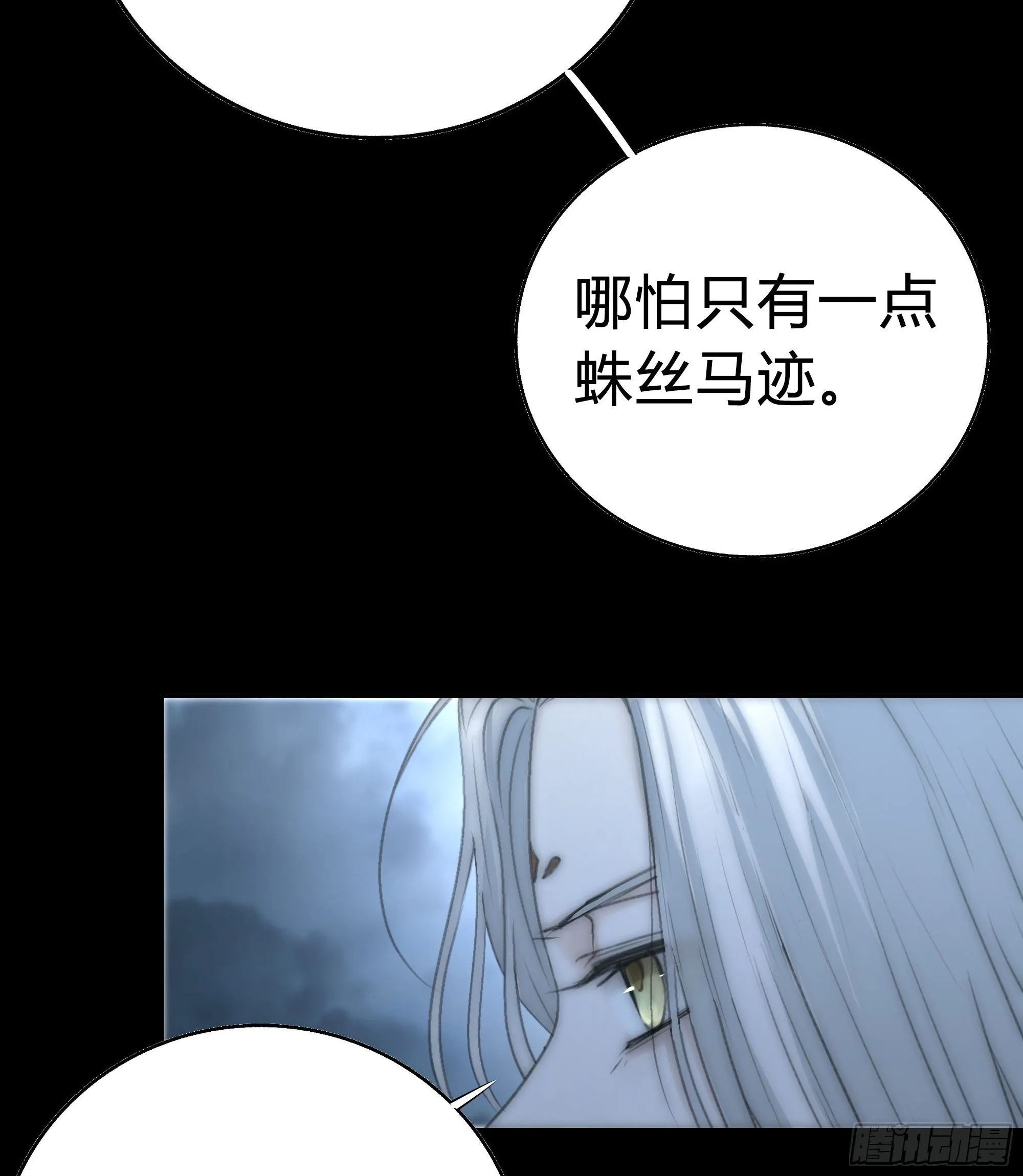 你知道这意味着什么。 第30页