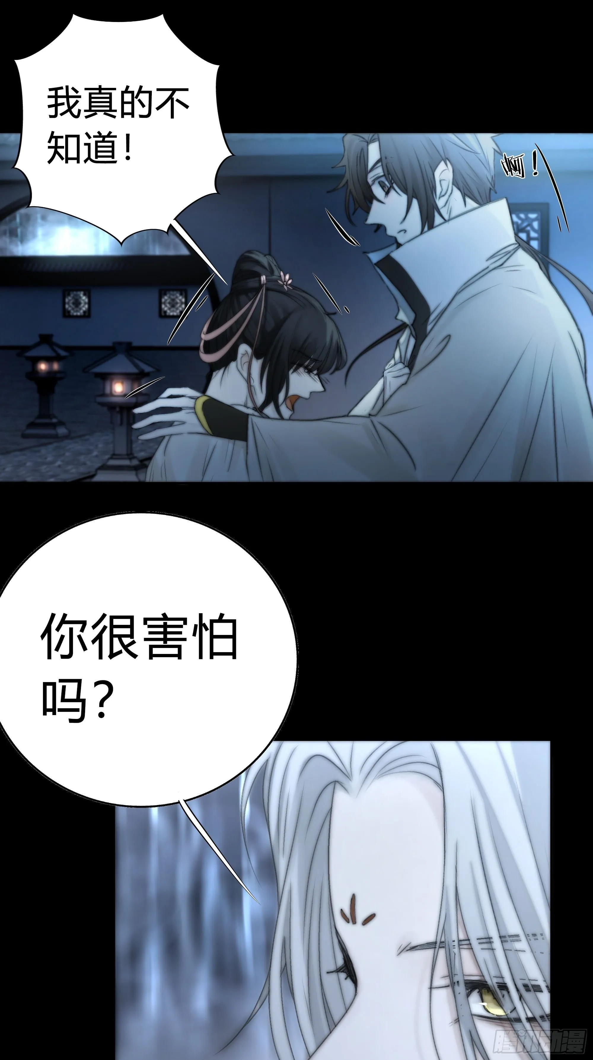 你知道这意味着什么。 第32页