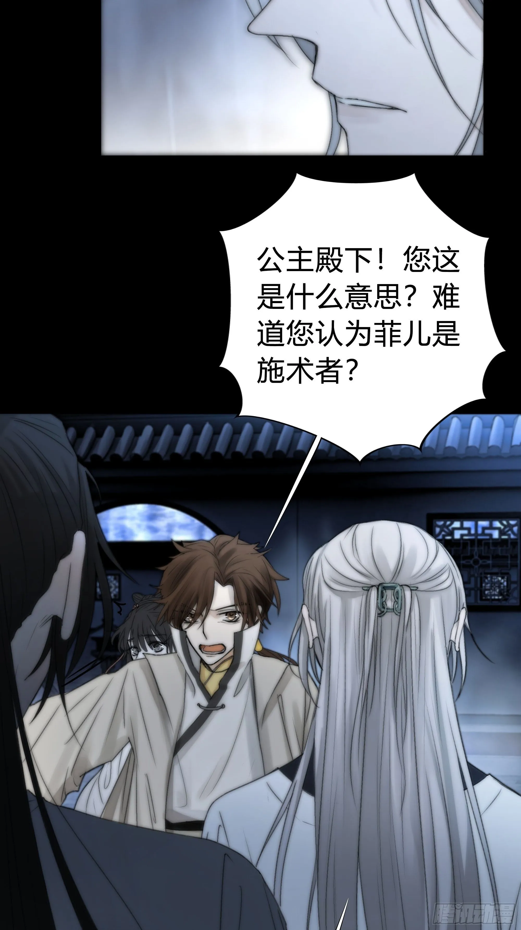 你知道这意味着什么。 第33页