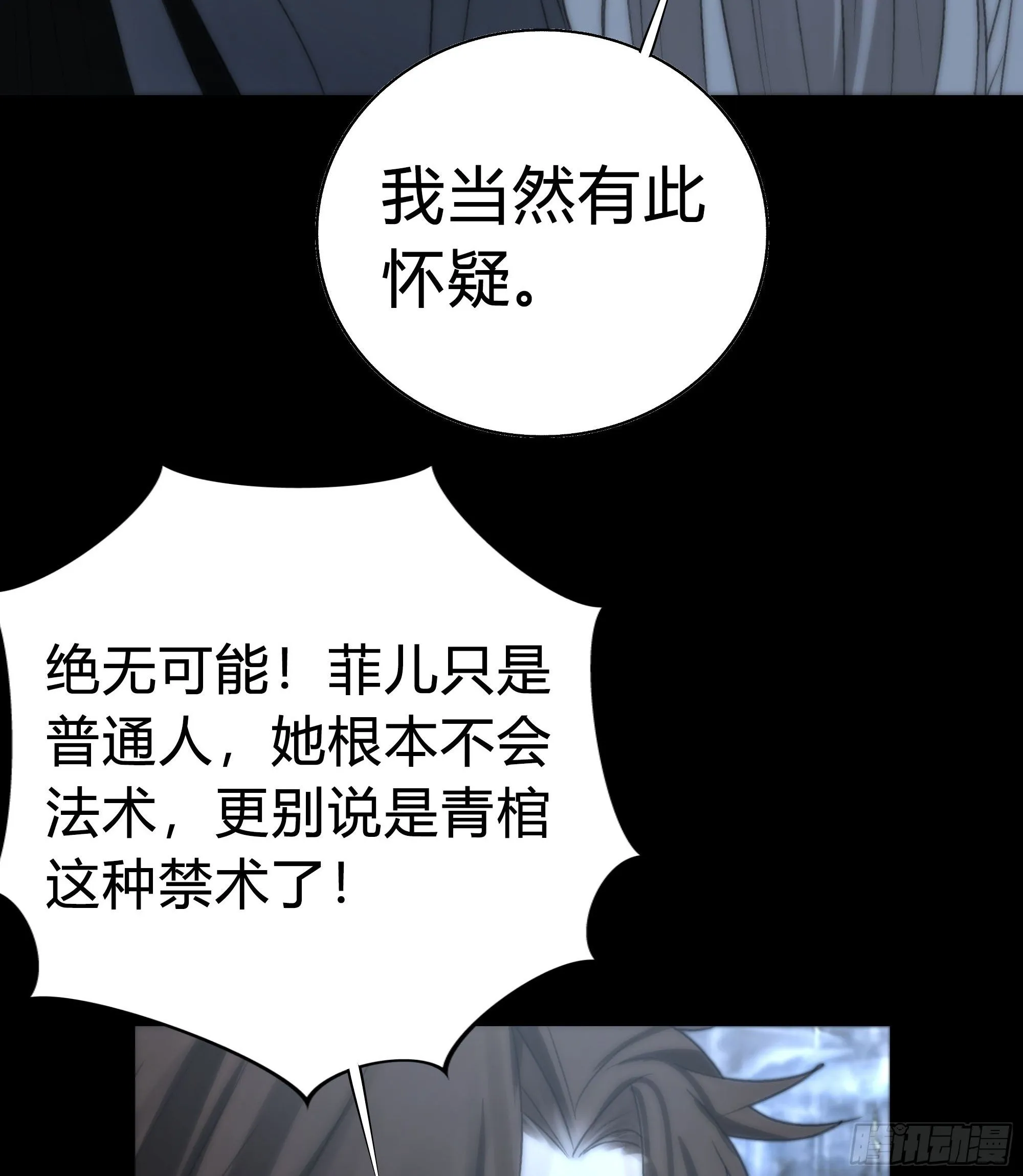 你知道这意味着什么。 第34页