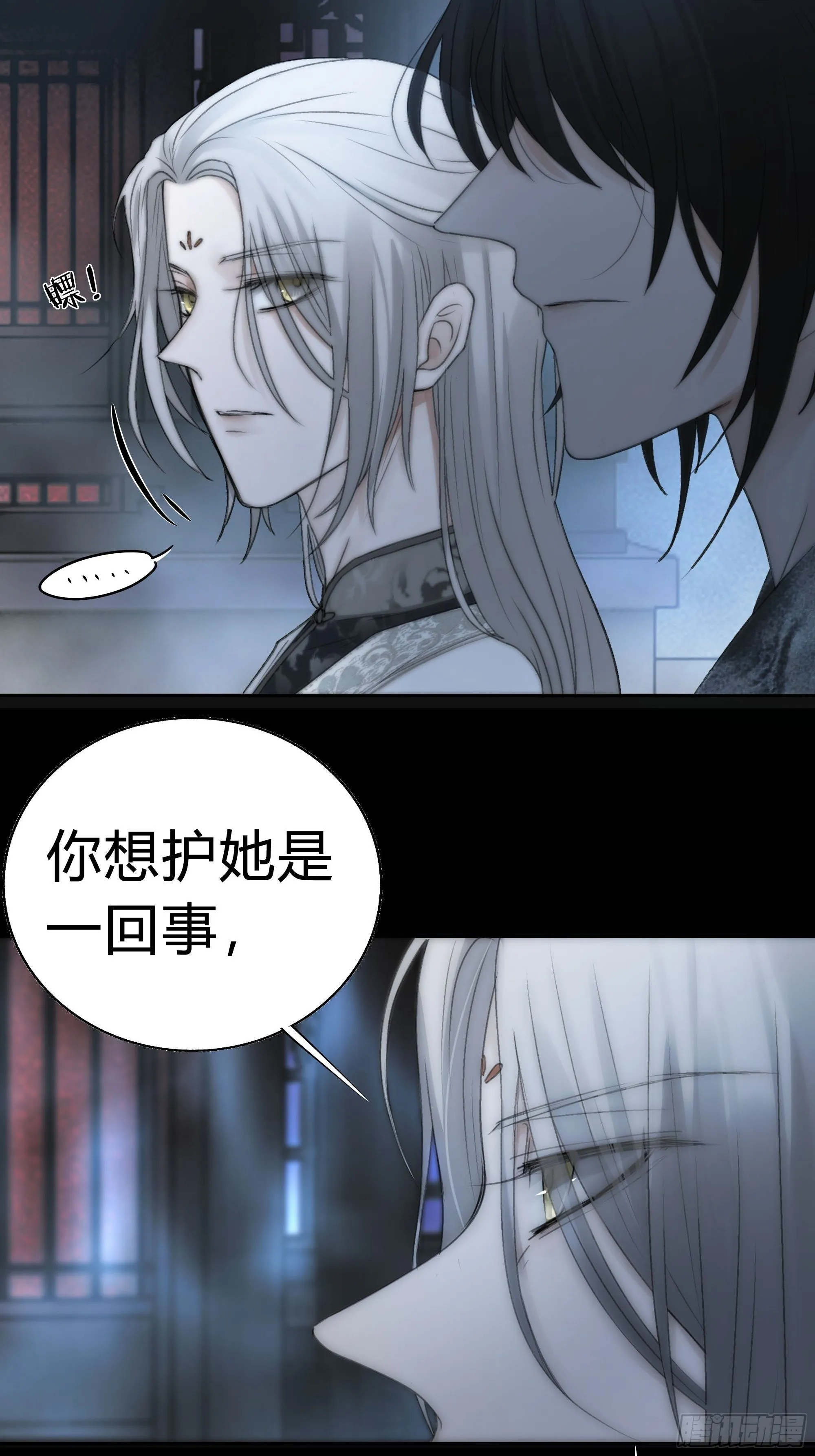你知道这意味着什么。 第37页