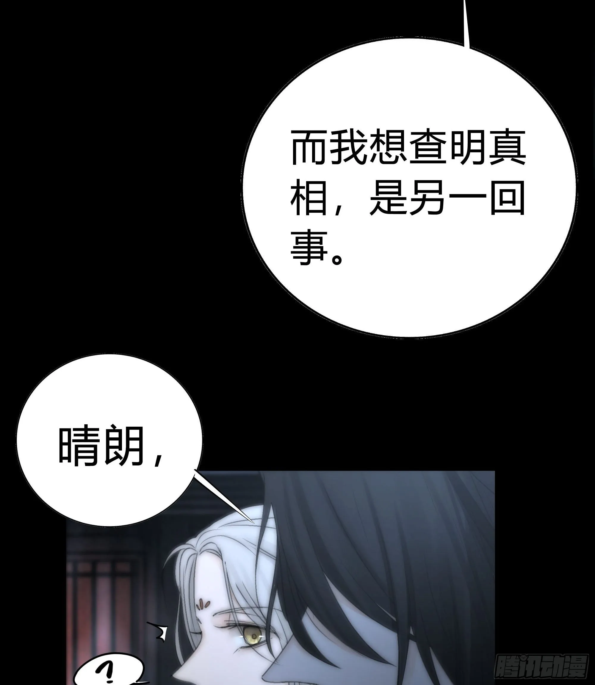 你知道这意味着什么。 第38页
