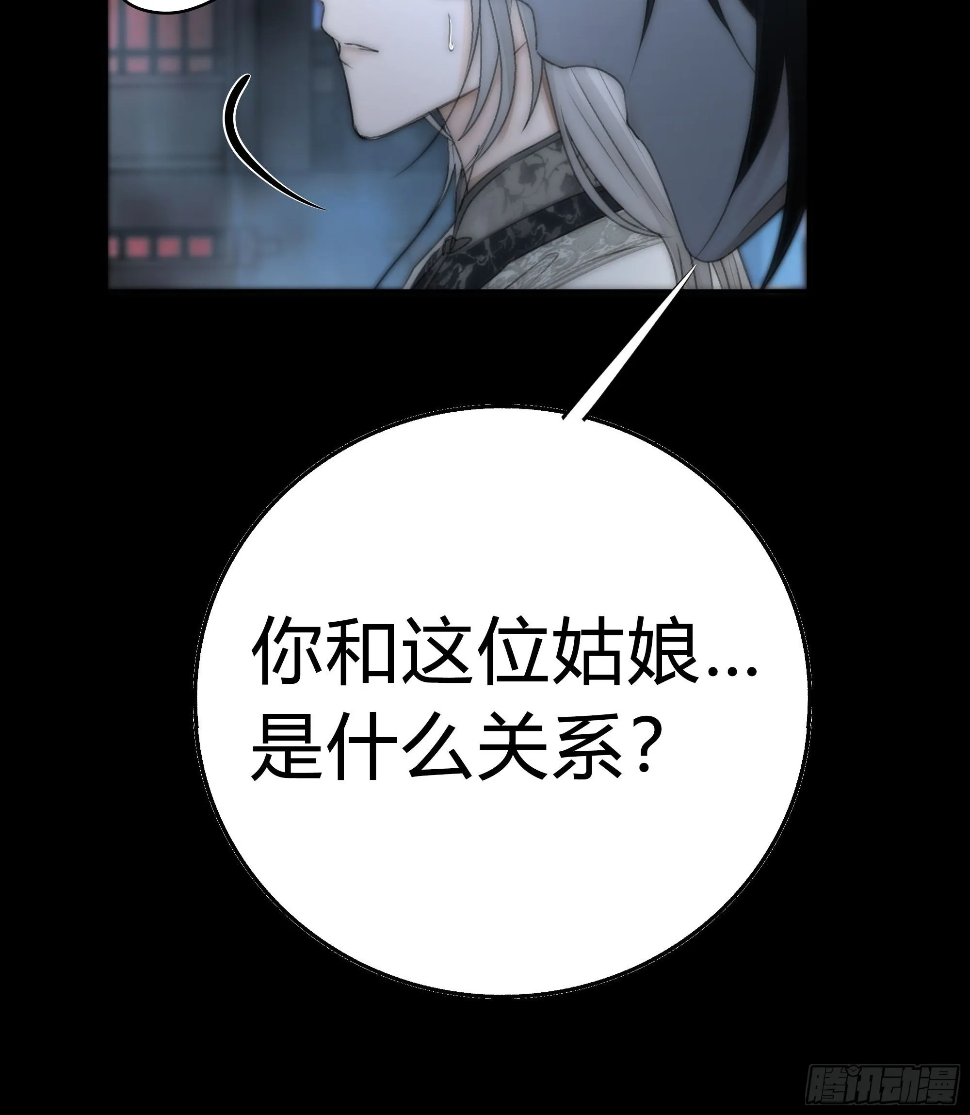 你知道这意味着什么。 第39页