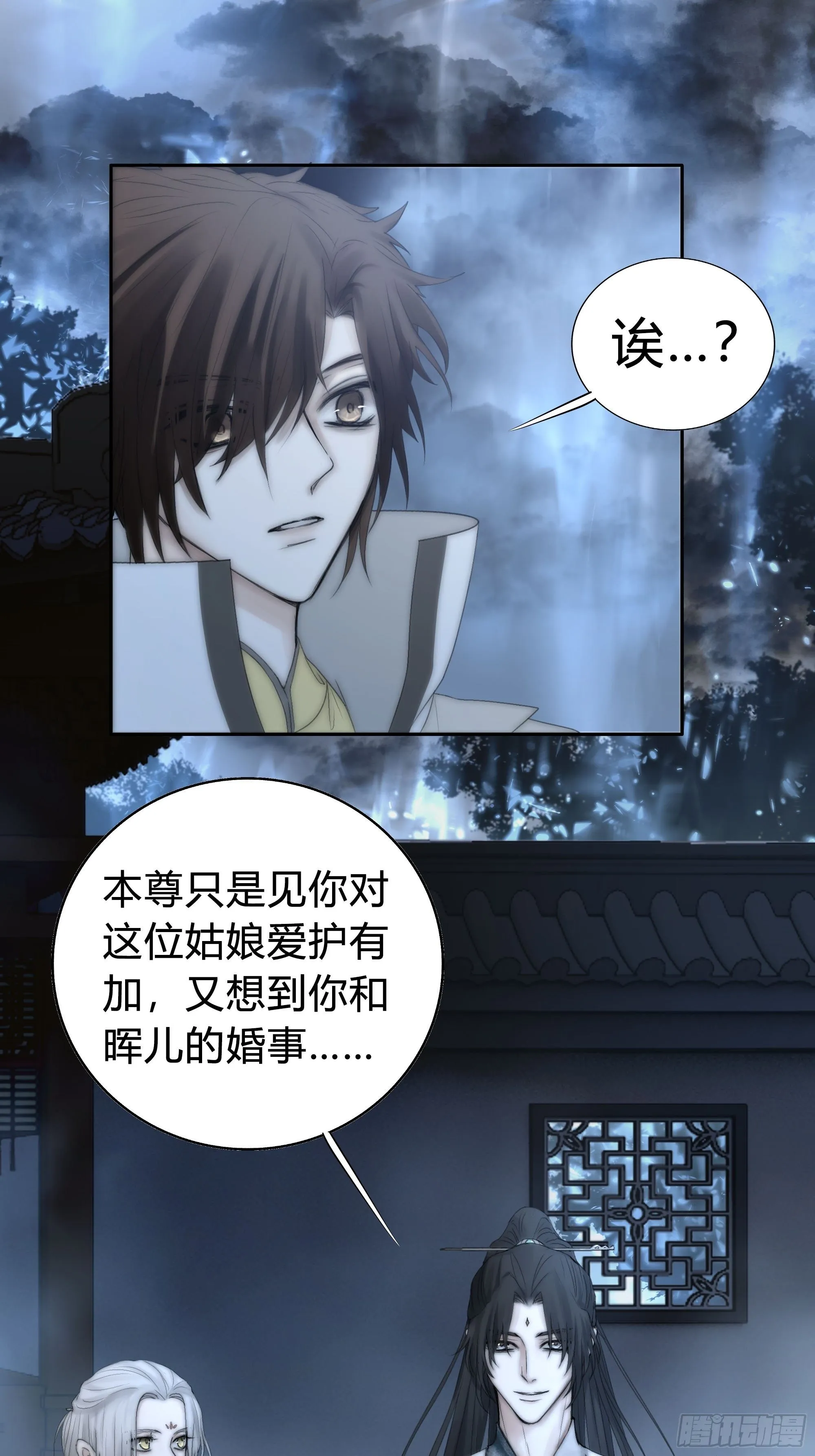 你知道这意味着什么。 第40页