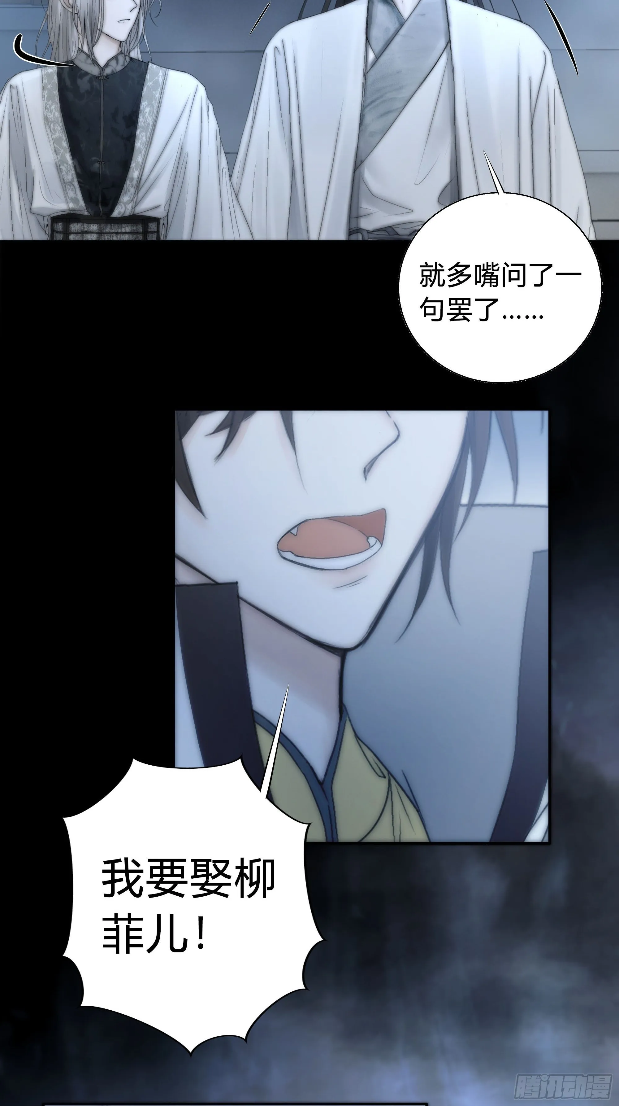你知道这意味着什么。 第41页
