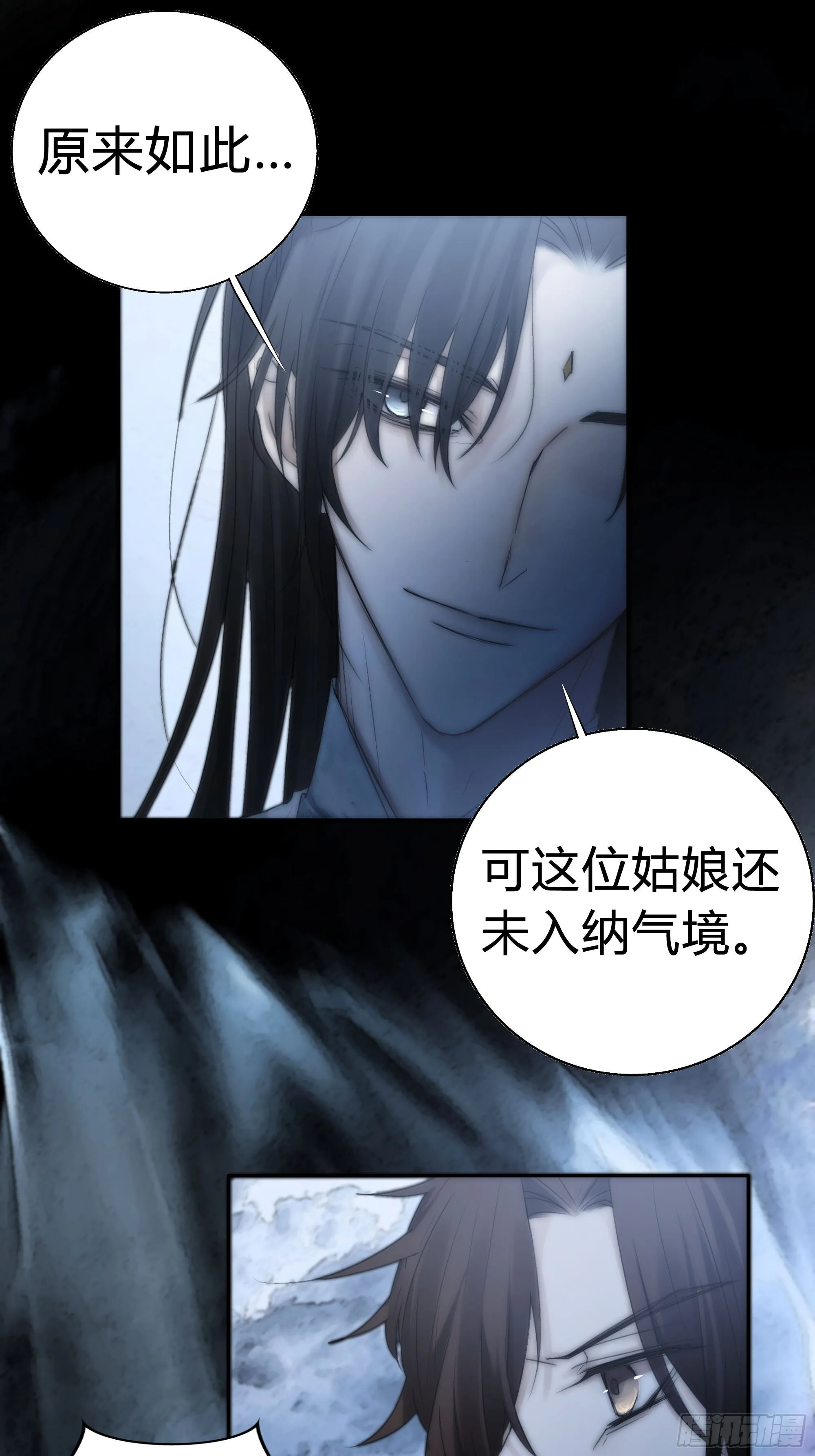 你知道这意味着什么。 第44页