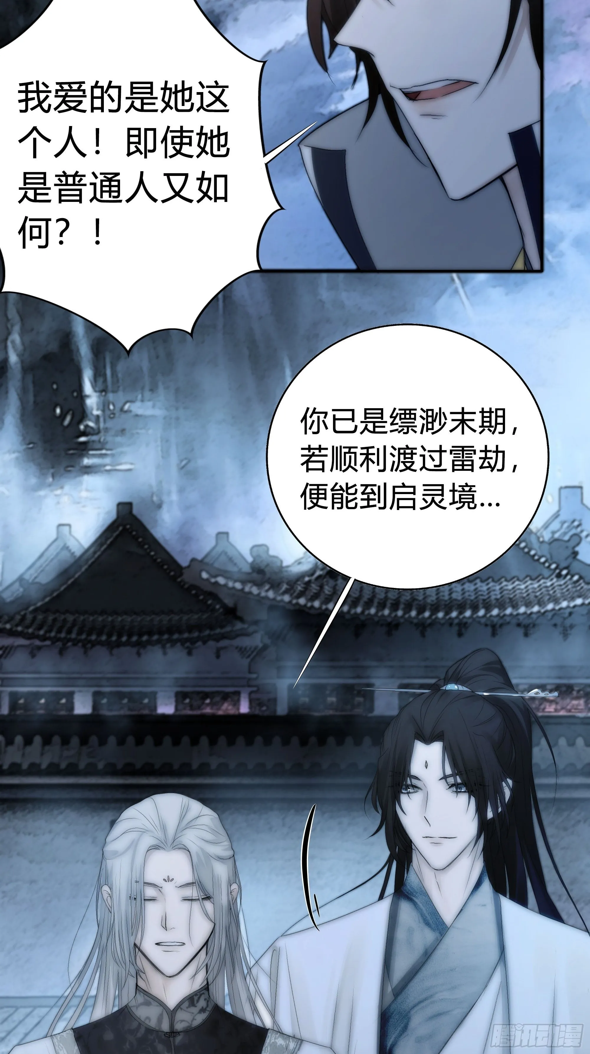你知道这意味着什么。 第45页