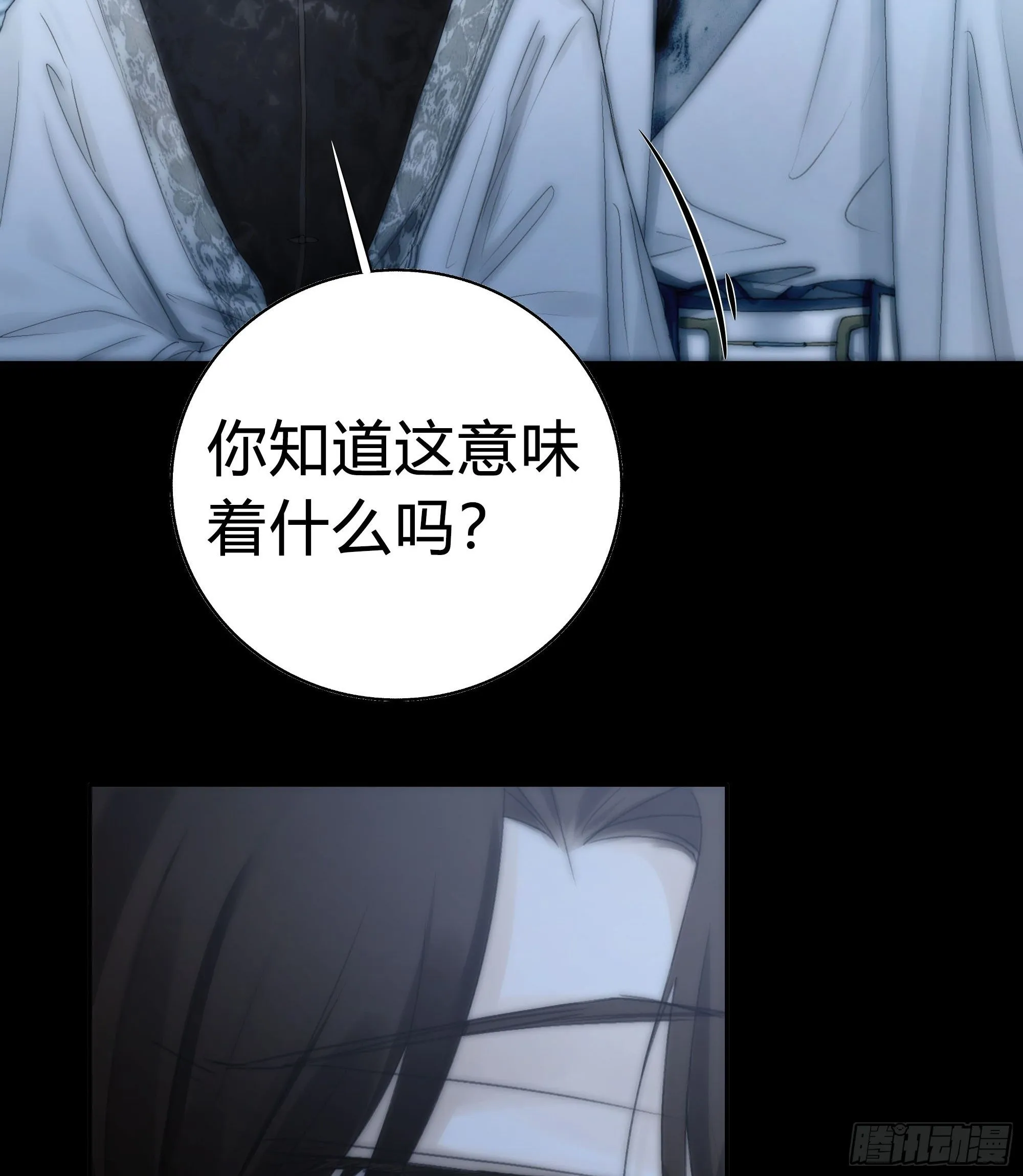 你知道这意味着什么。 第46页