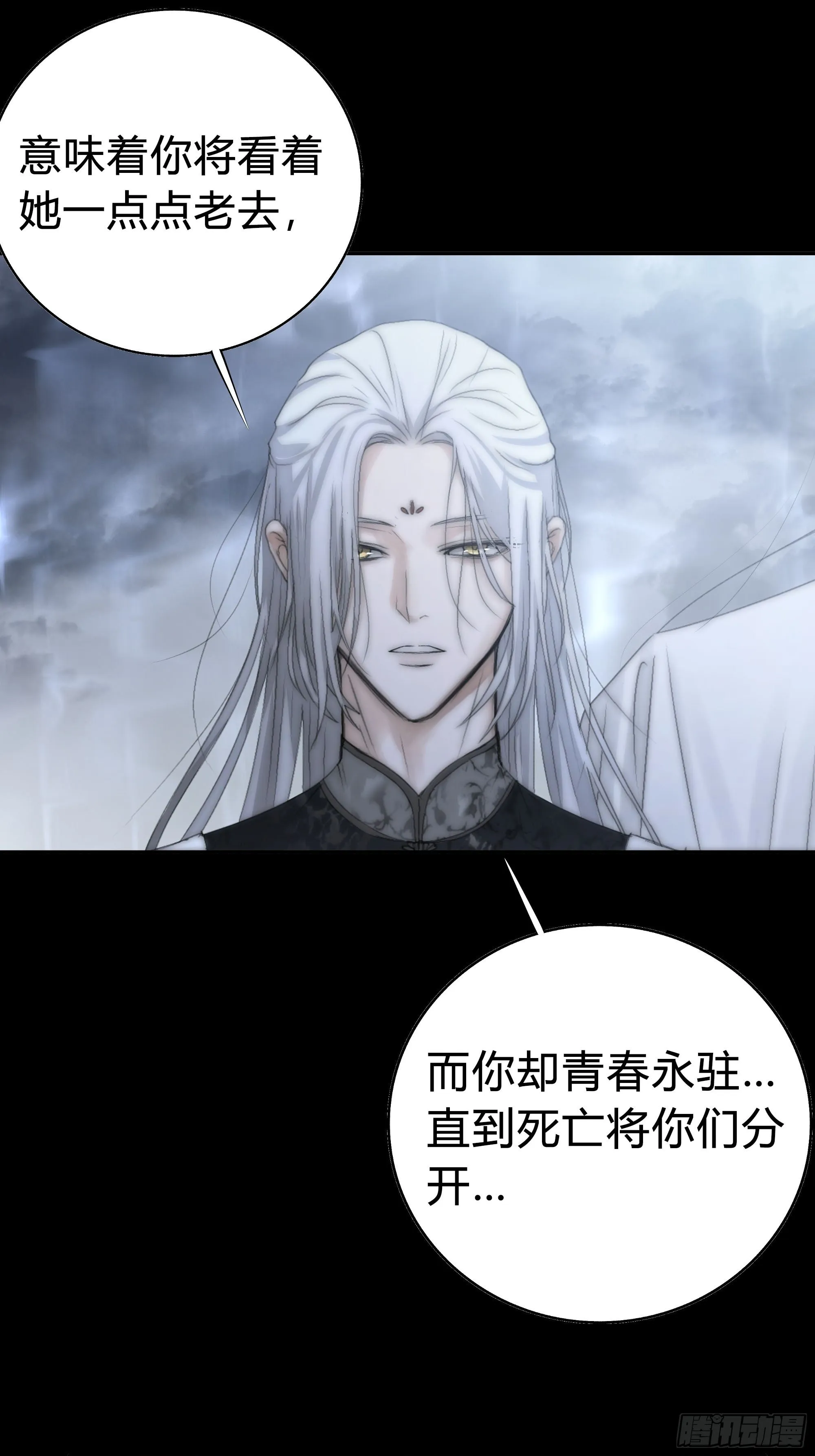 你知道这意味着什么。 第48页
