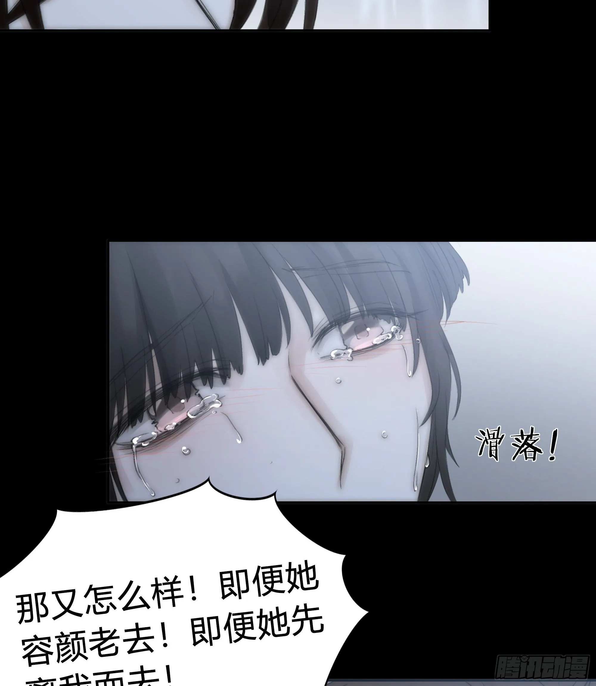 你知道这意味着什么。 第50页