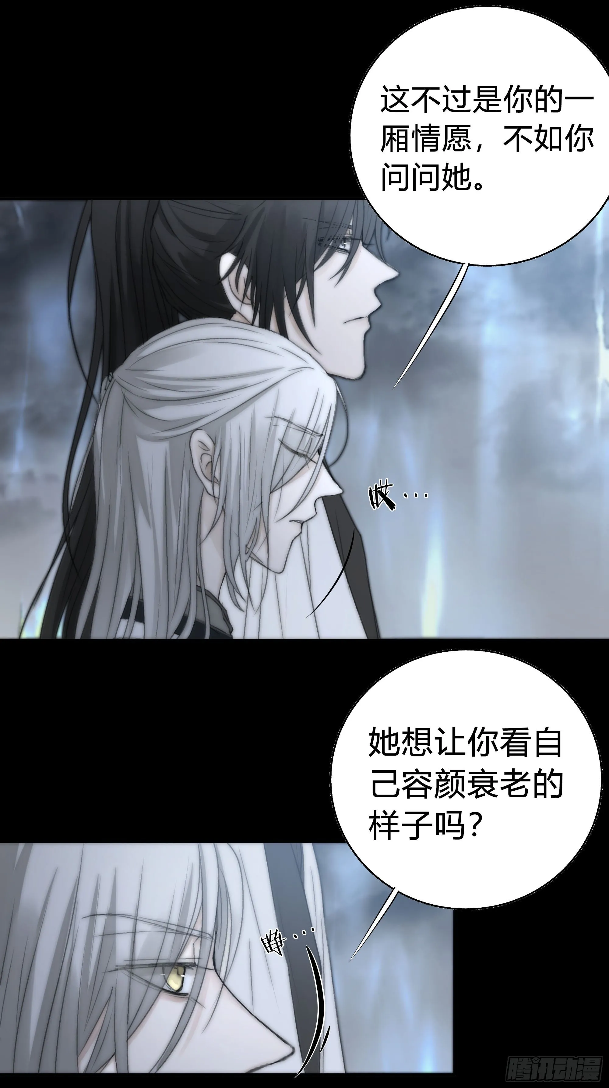 你知道这意味着什么。 第52页
