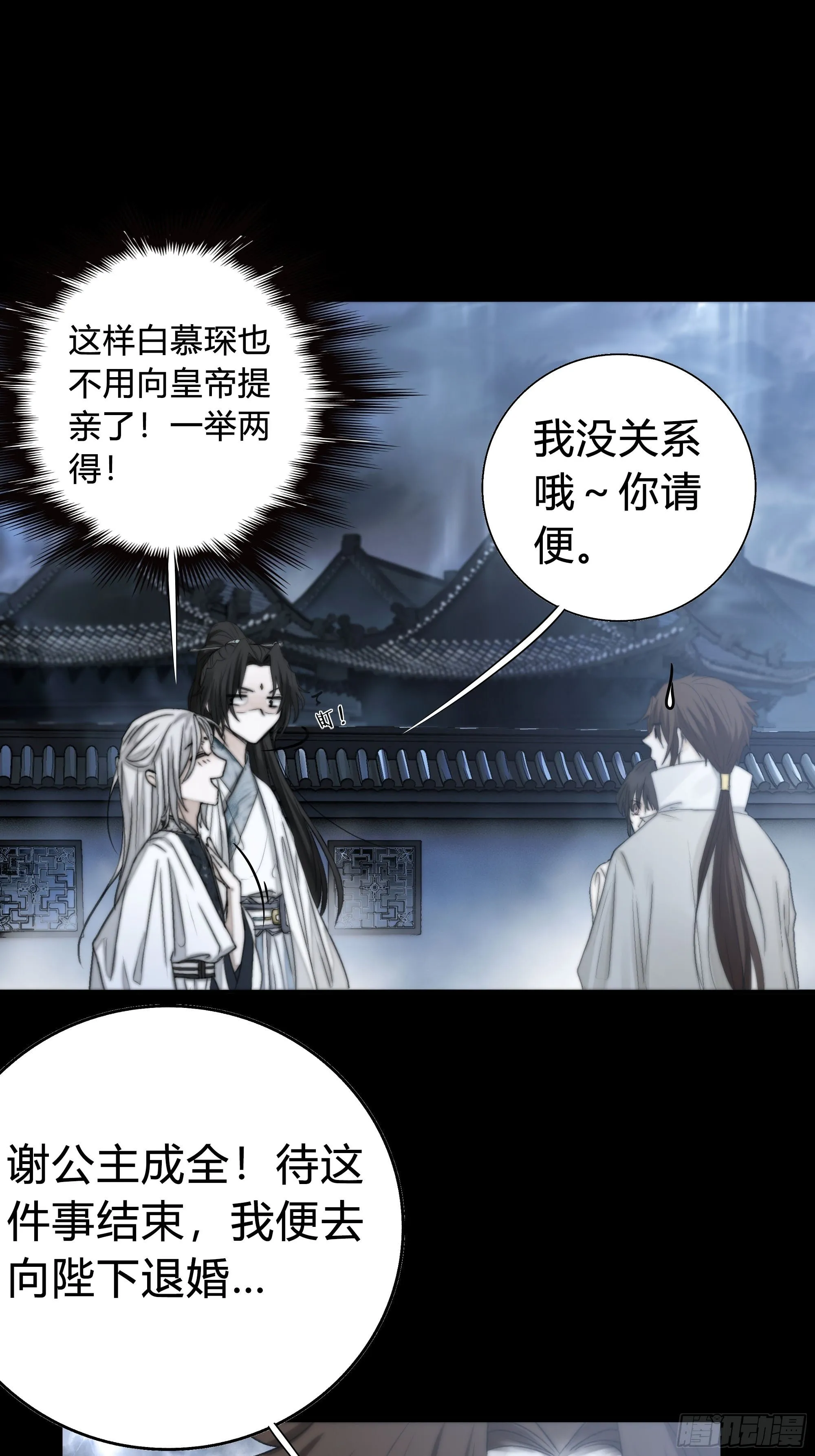 你知道这意味着什么。 第56页