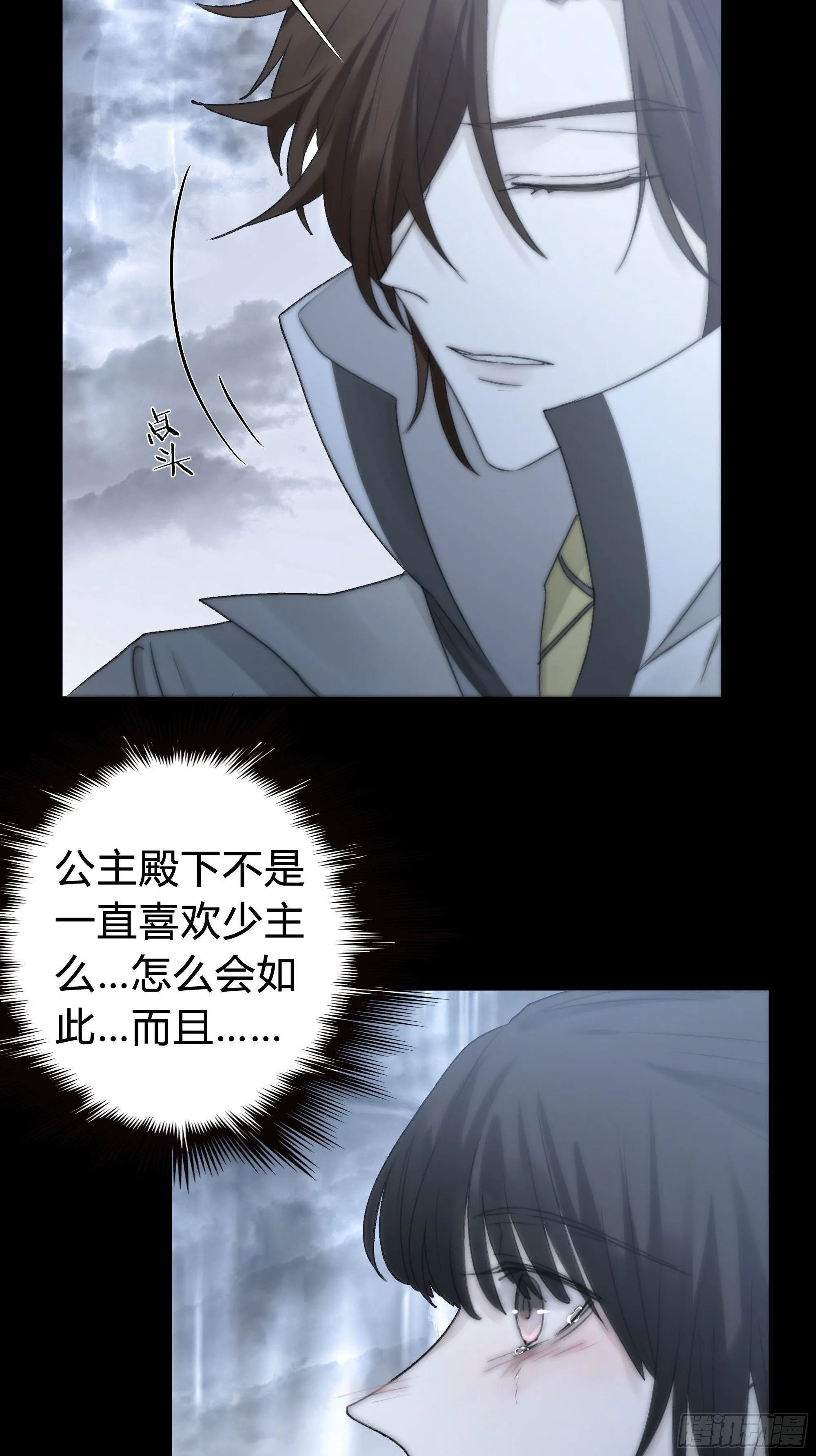 你知道这意味着什么。 第57页