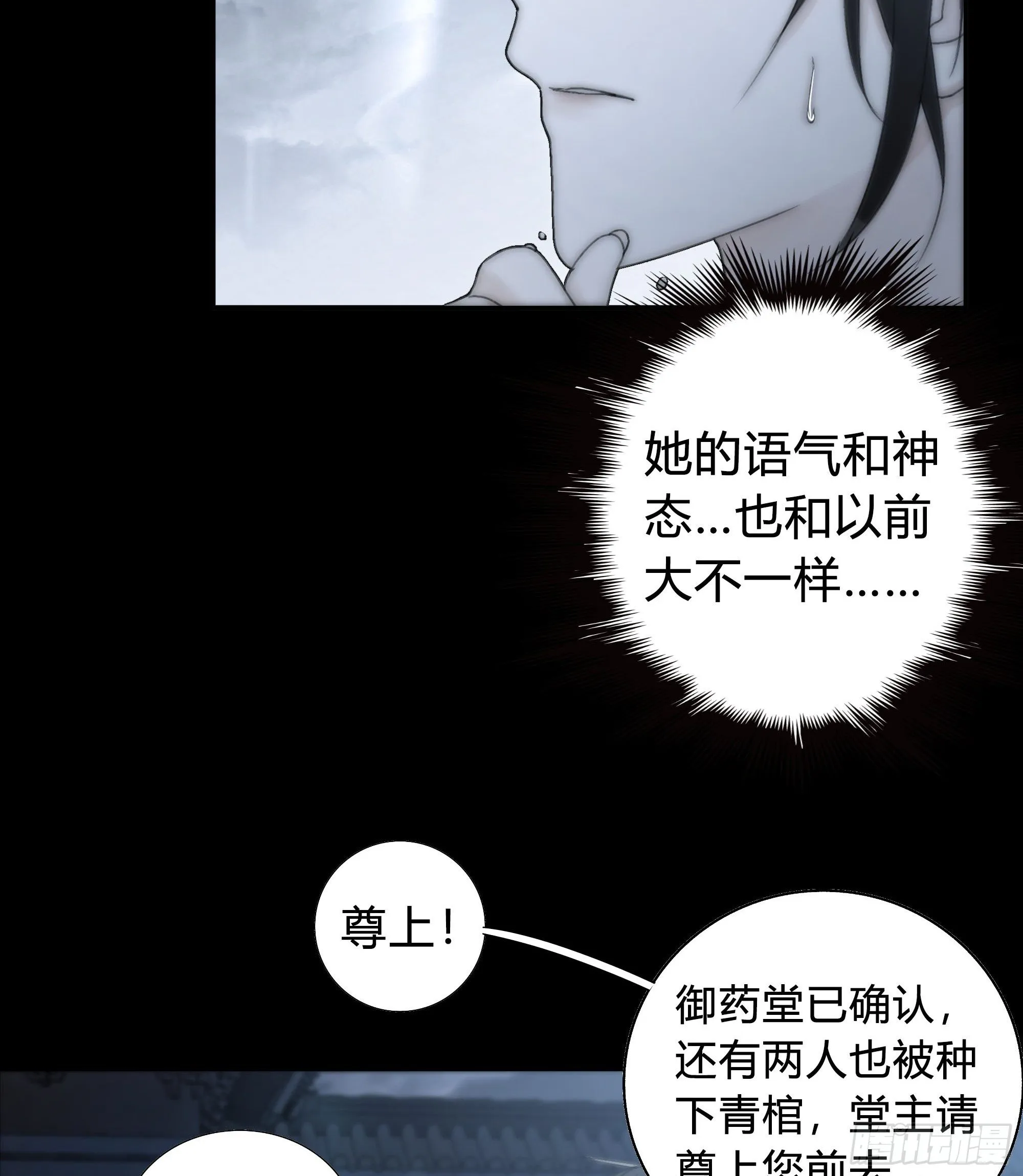 你知道这意味着什么。 第58页