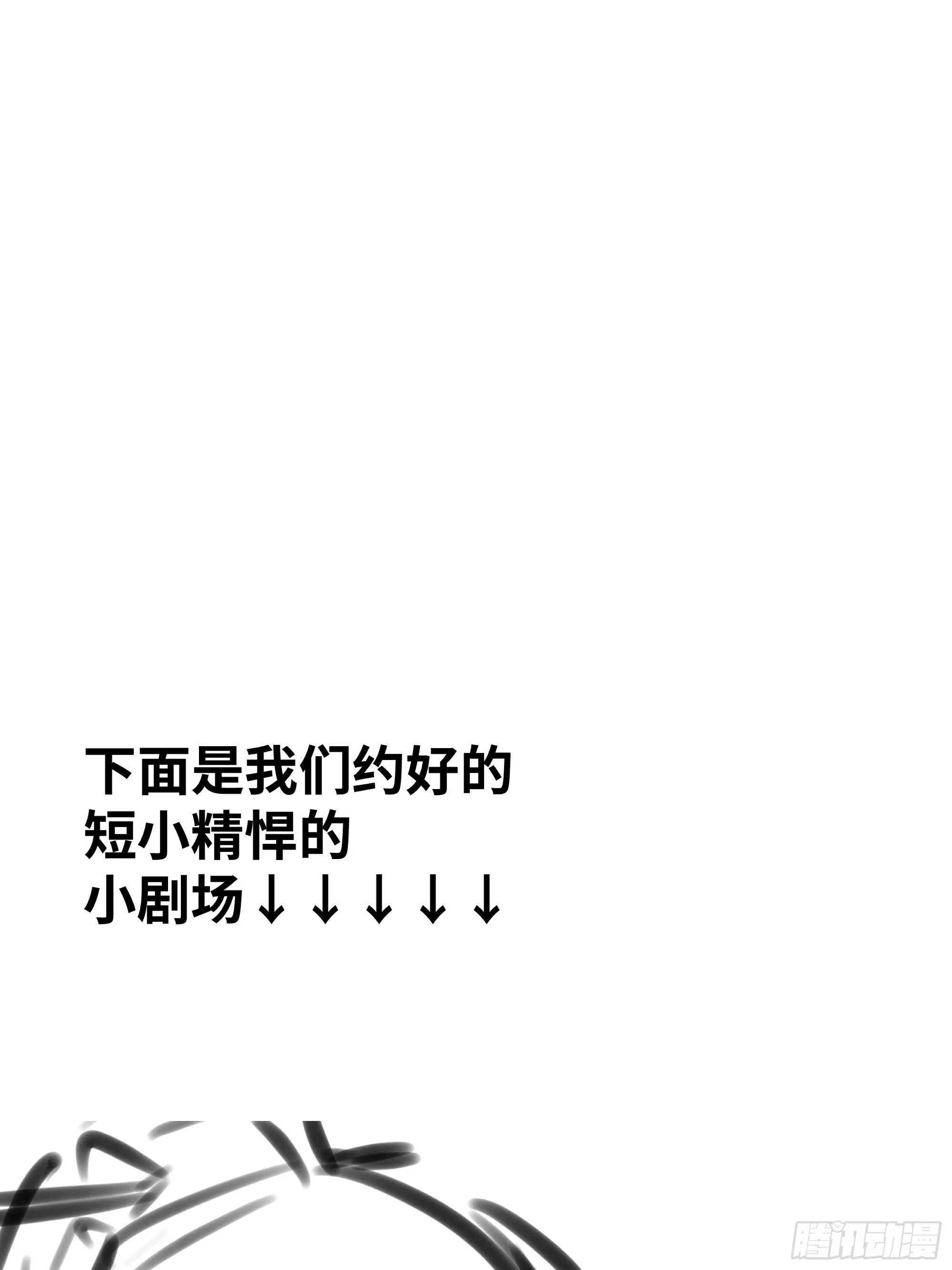 你知道这意味着什么。 第60页