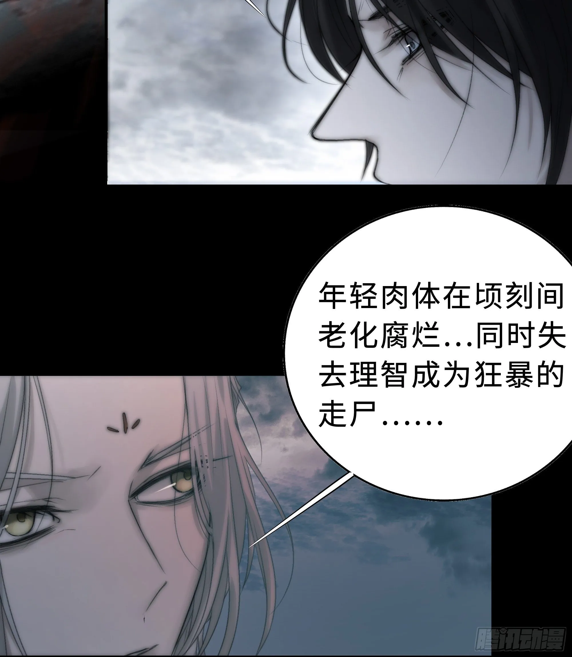 这里交给我吧！ 第10页