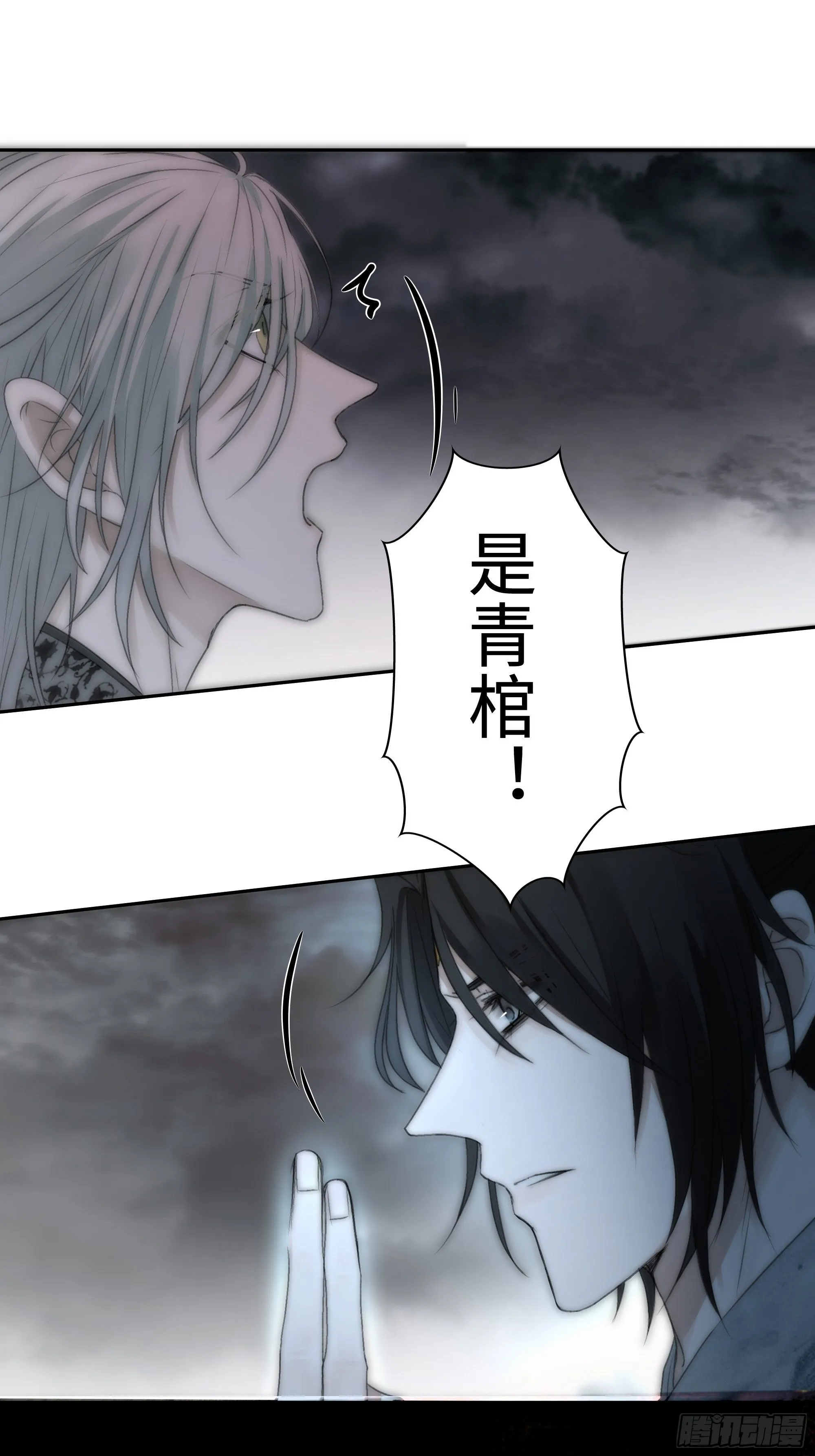 这里交给我吧！ 第12页
