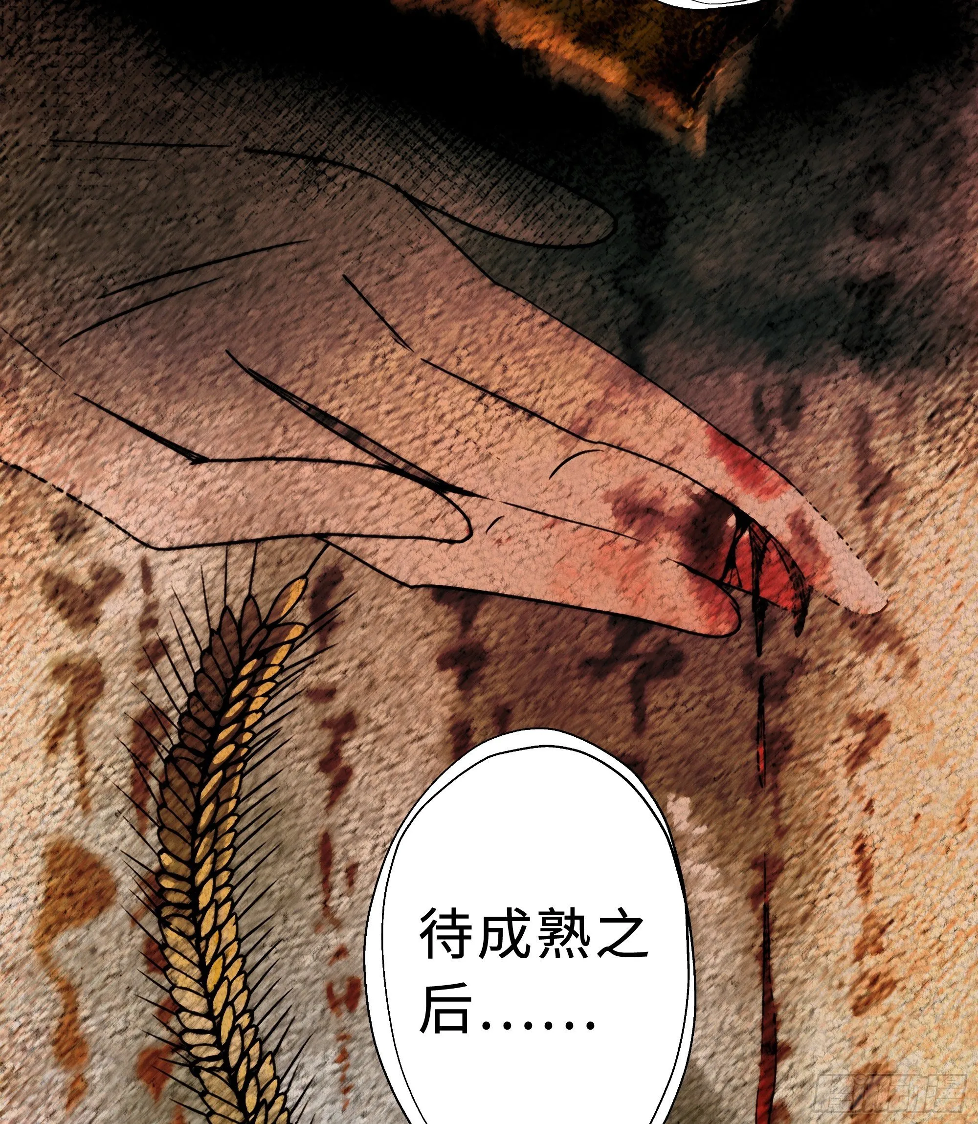 这里交给我吧！ 第14页