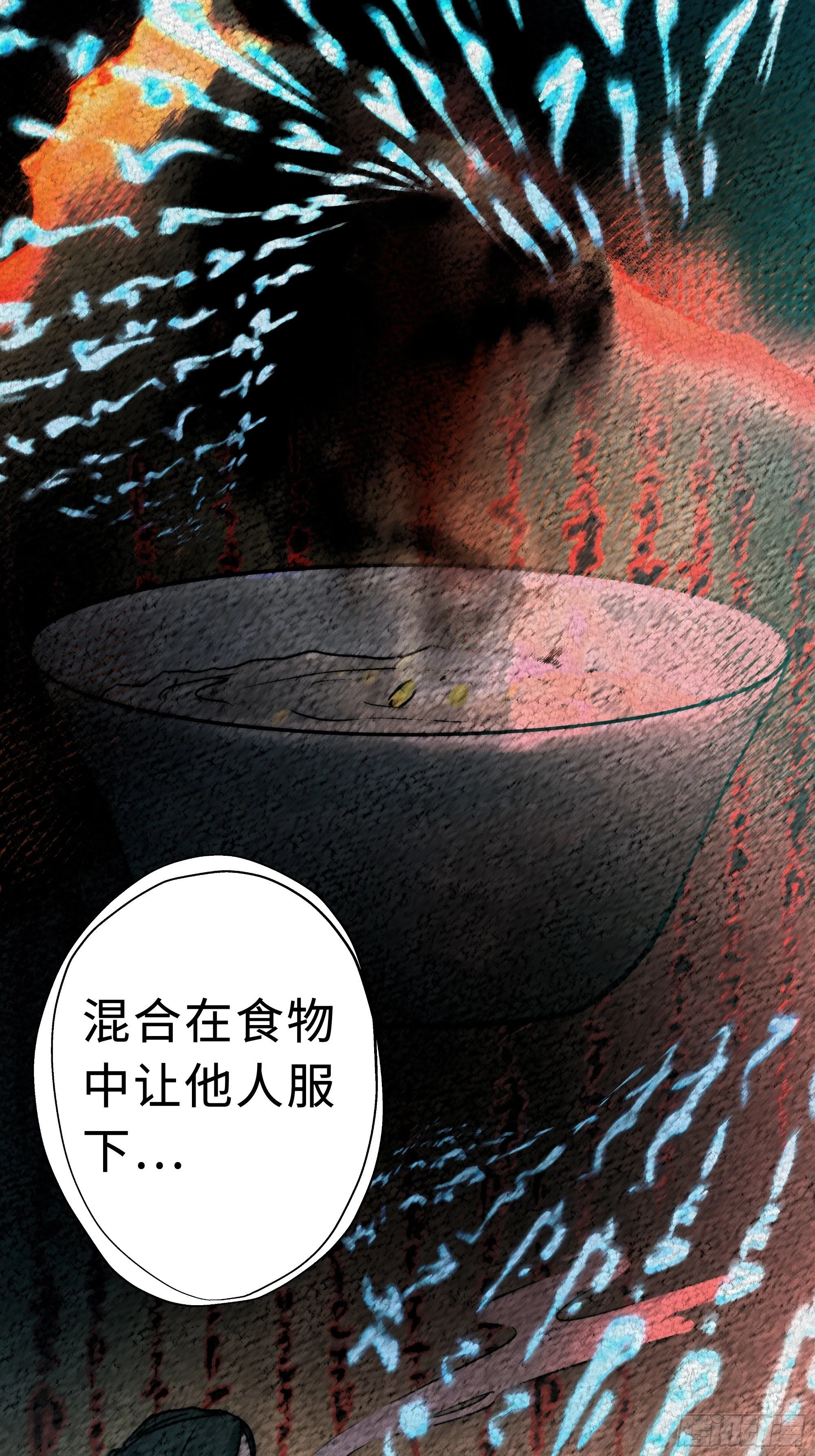 这里交给我吧！ 第16页
