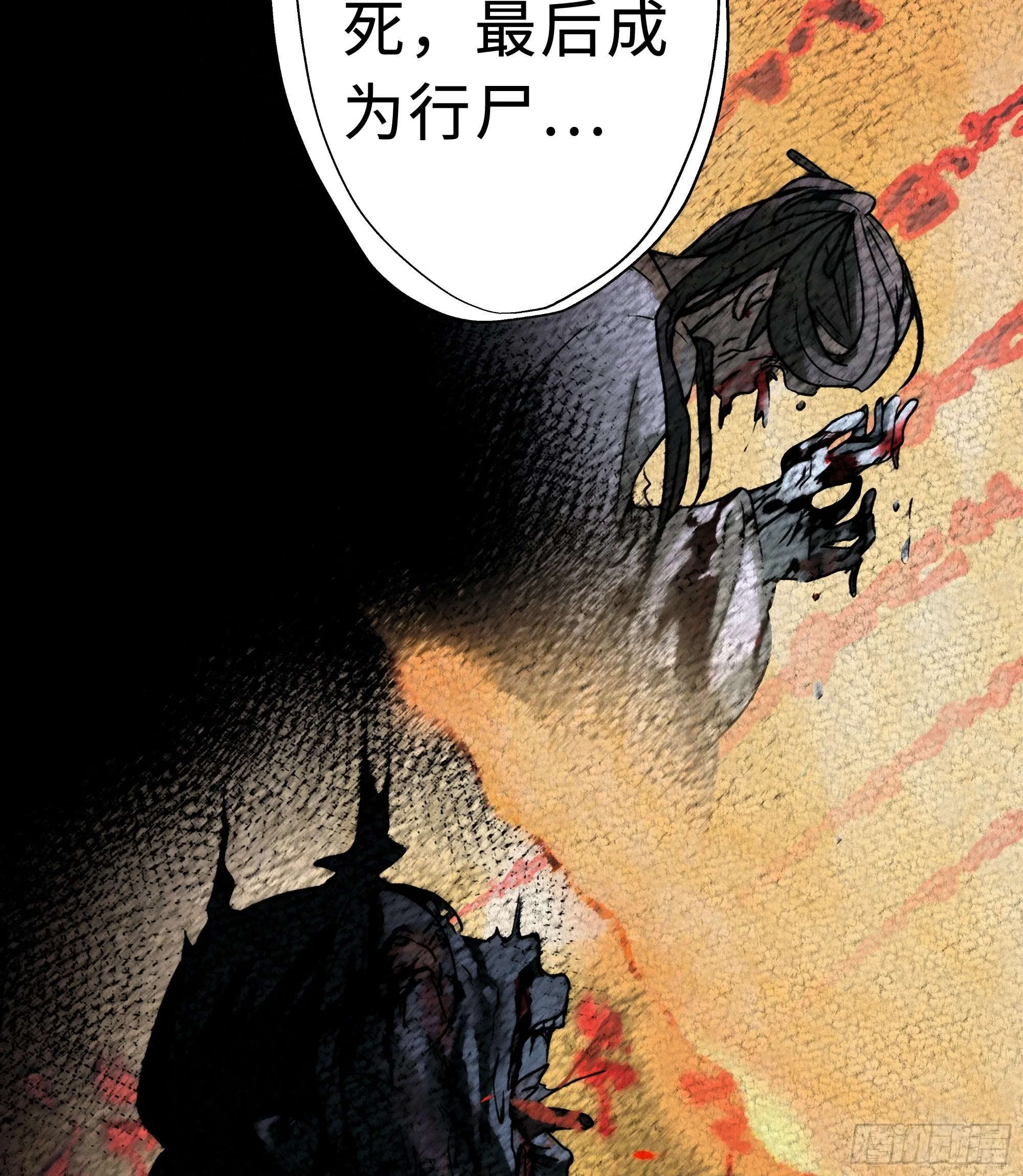 这里交给我吧！ 第18页