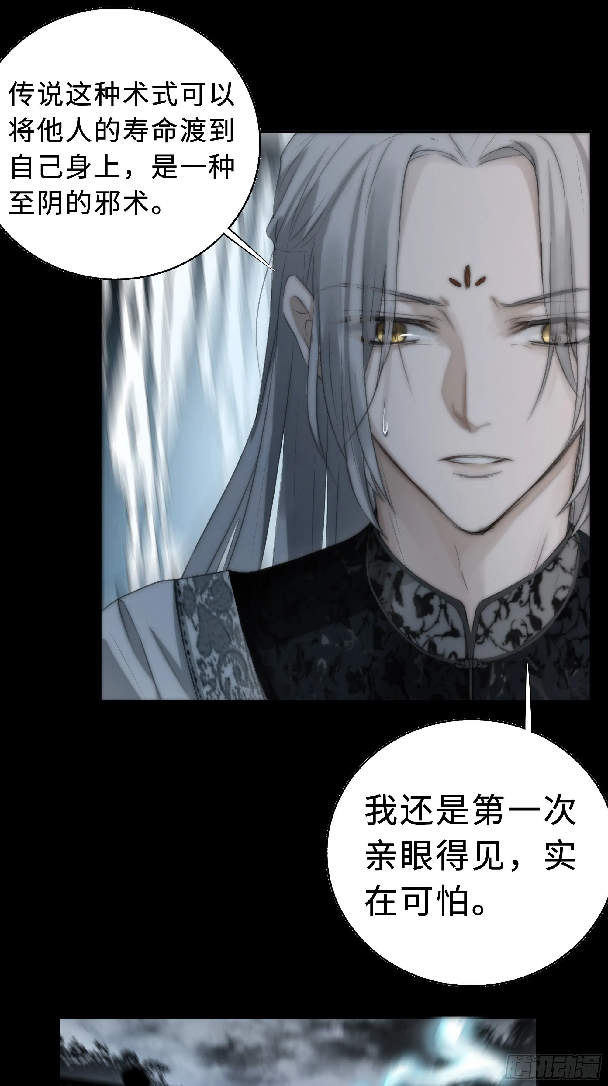 这里交给我吧！ 第20页