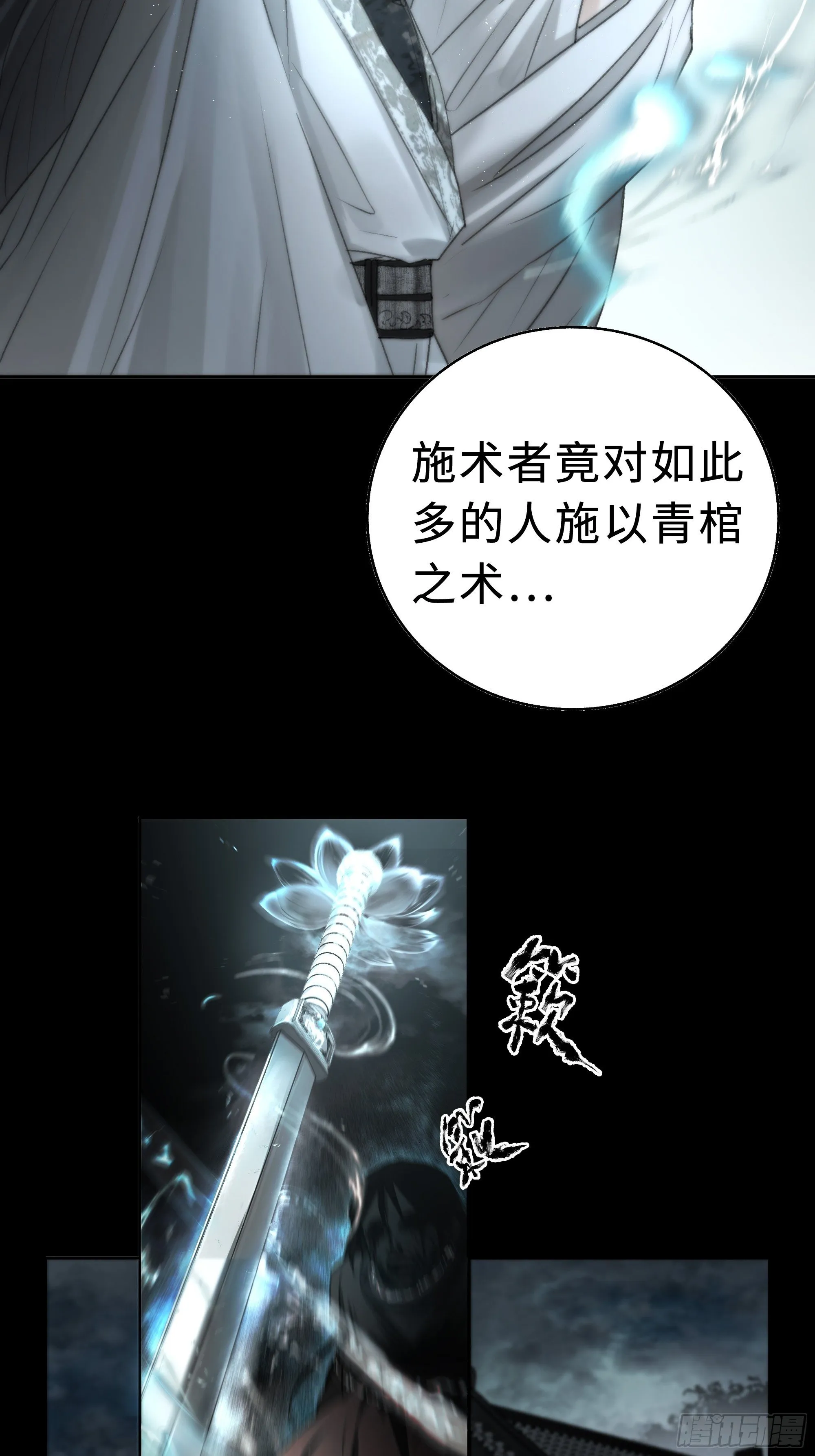 这里交给我吧！ 第25页