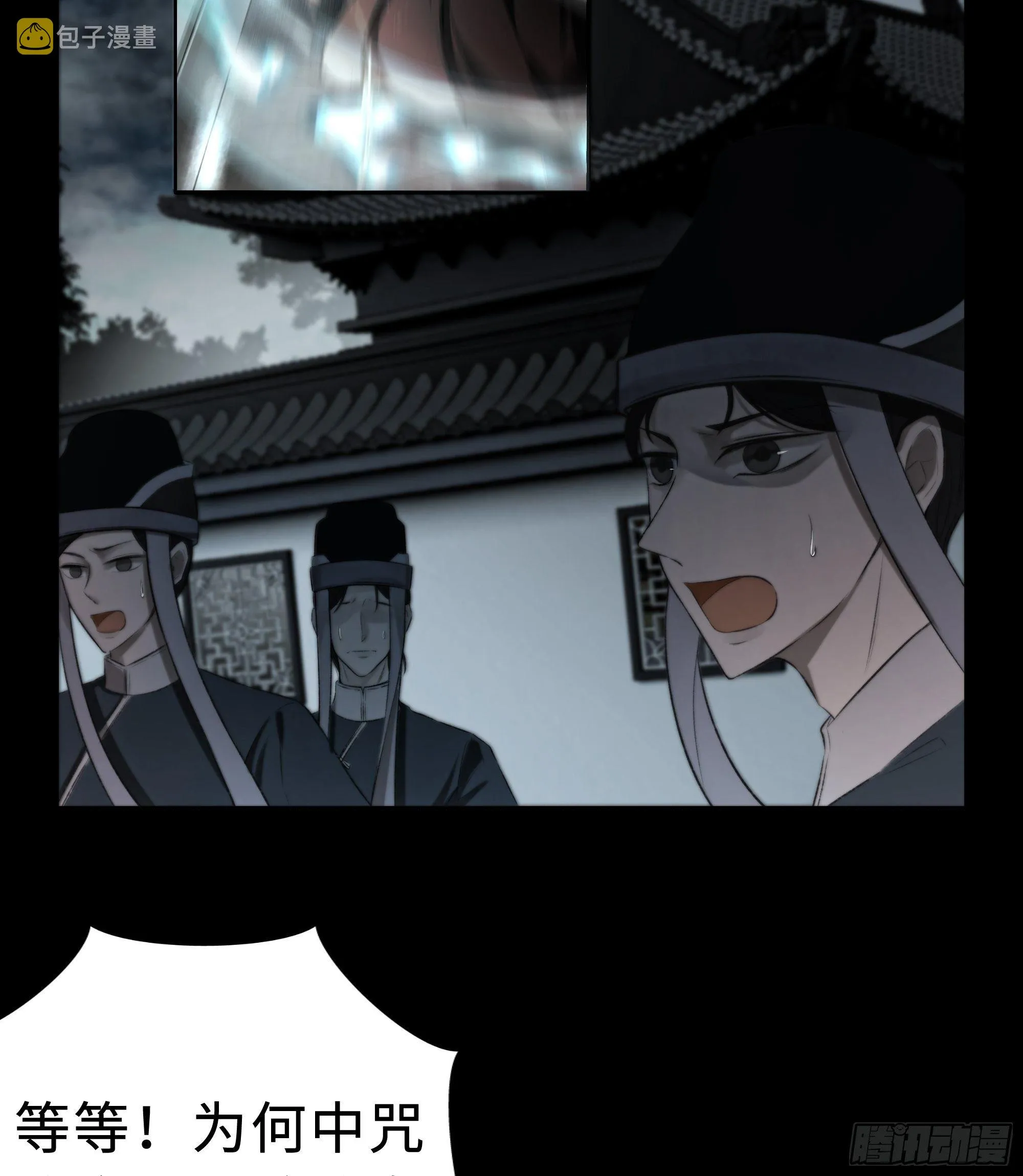 这里交给我吧！ 第26页