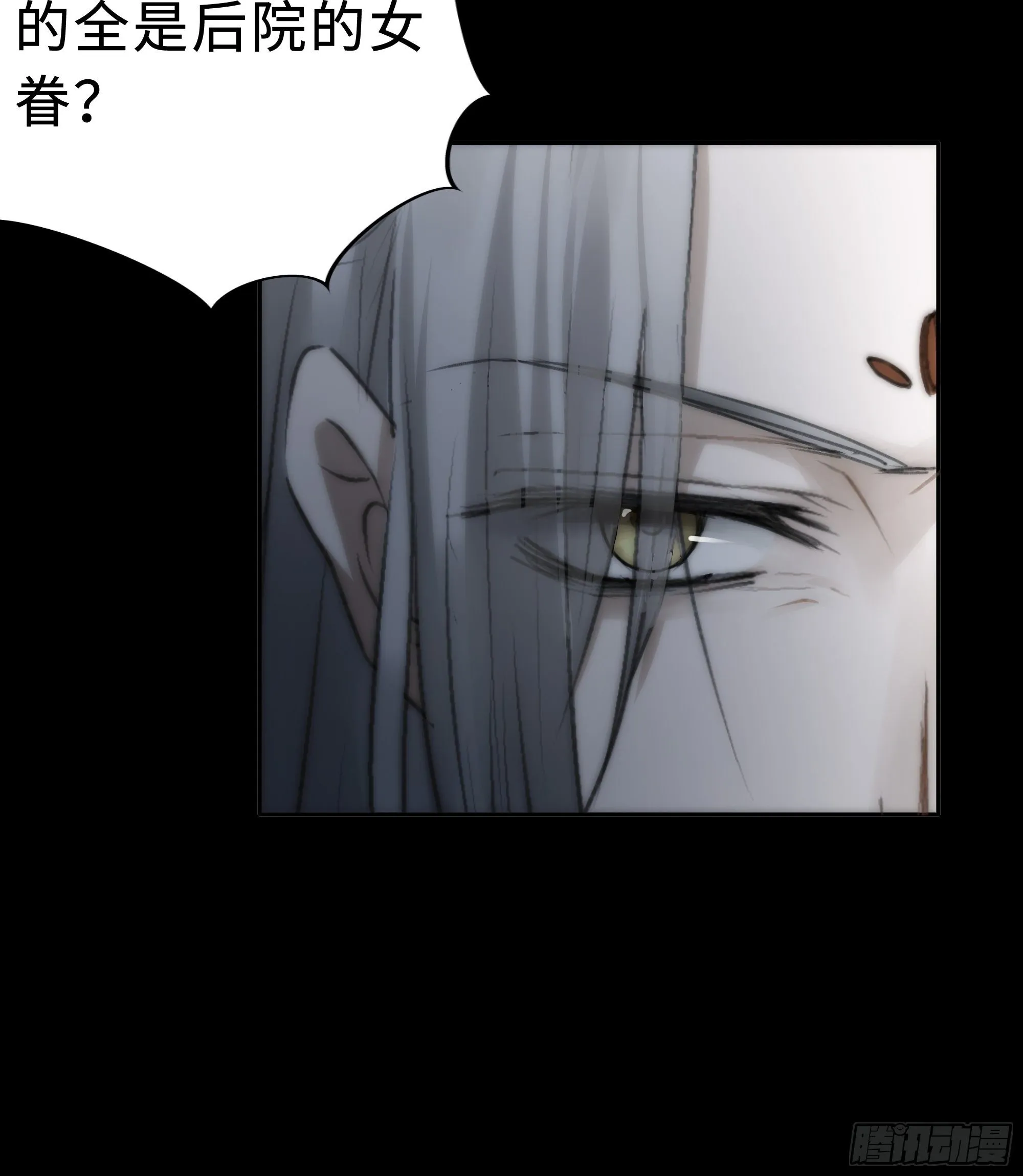 这里交给我吧！ 第27页