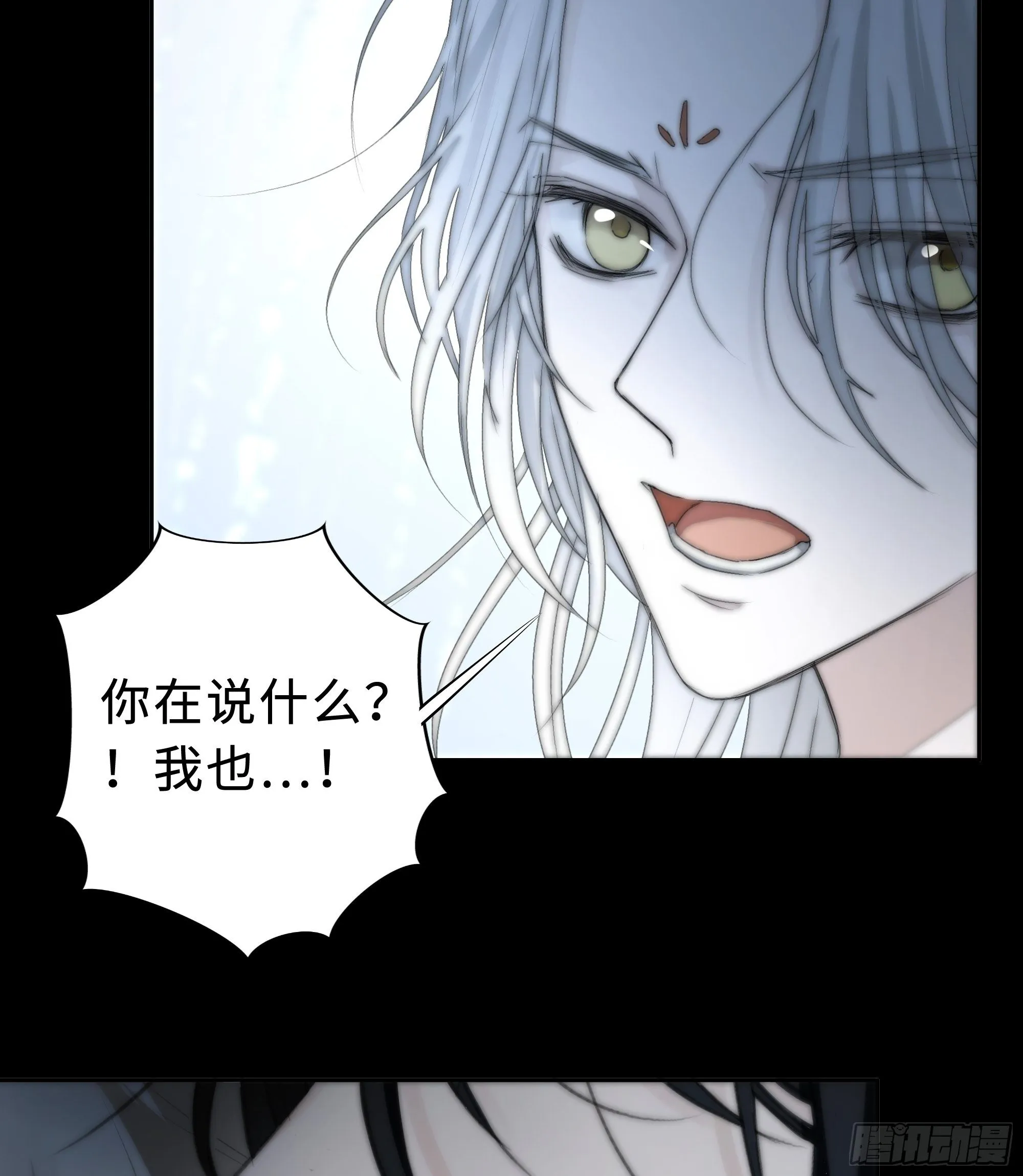 这里交给我吧！ 第38页